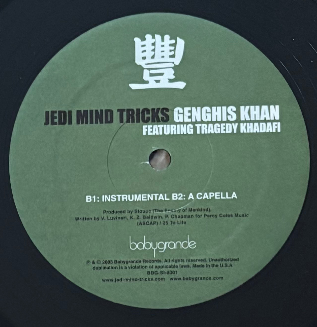 Jedi Mind Tricks Featuring Tragedy Khadafi – Genghis Khan (2003)