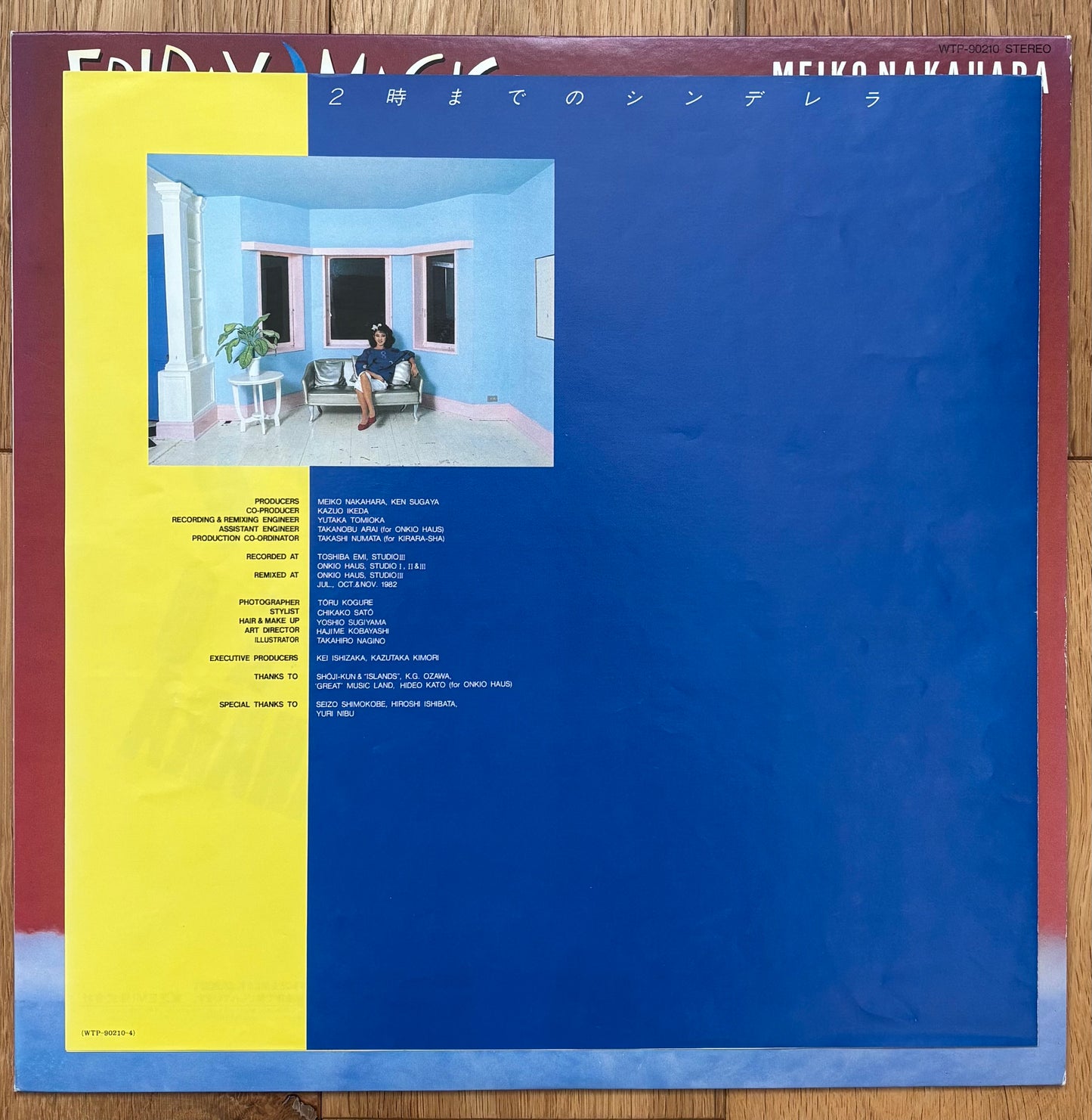 Meiko Nakahara “Friday Magic” (1982)