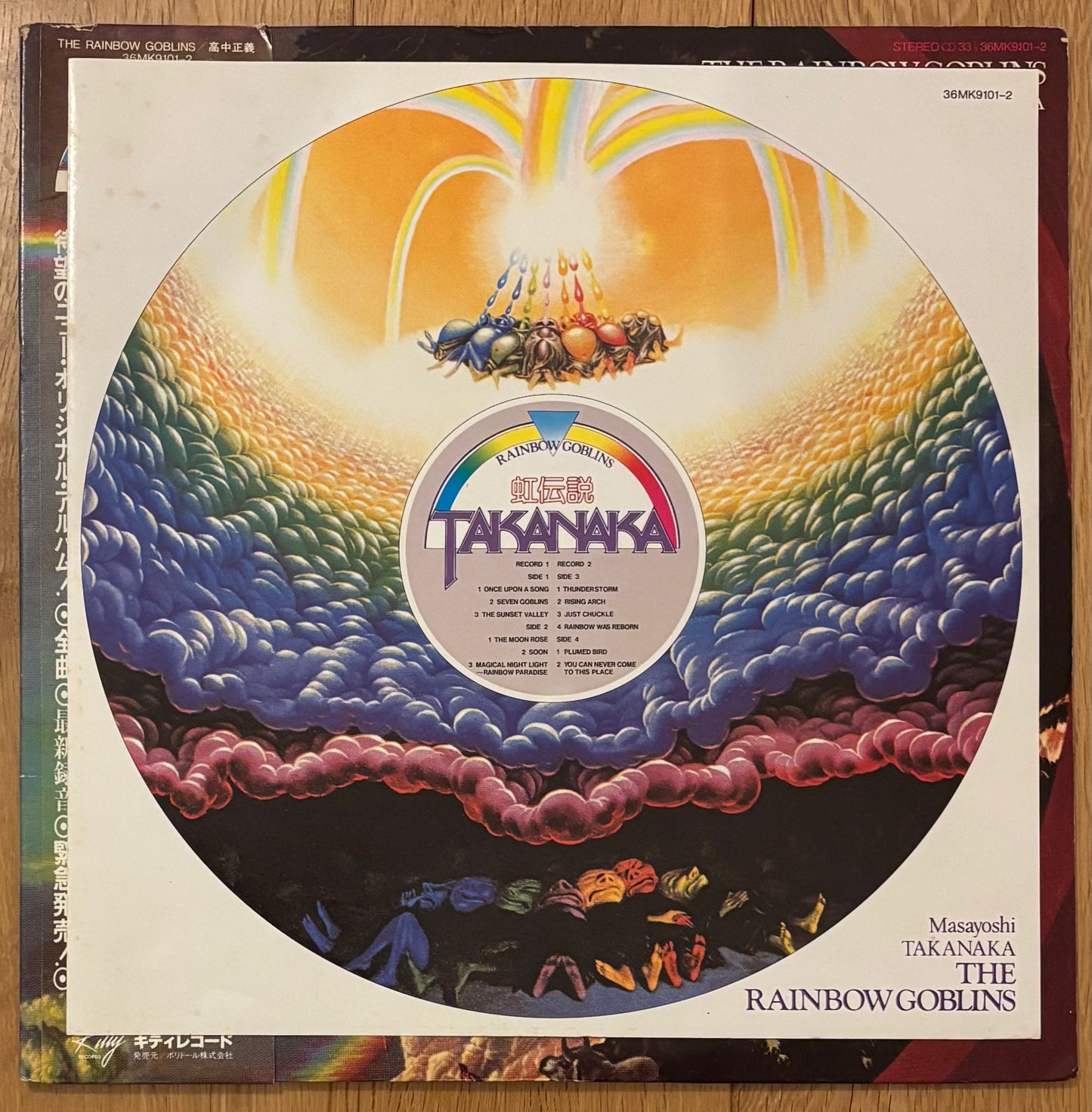 Masayoshi Takanaka “The Rainbow Goblins” (1981) First Press