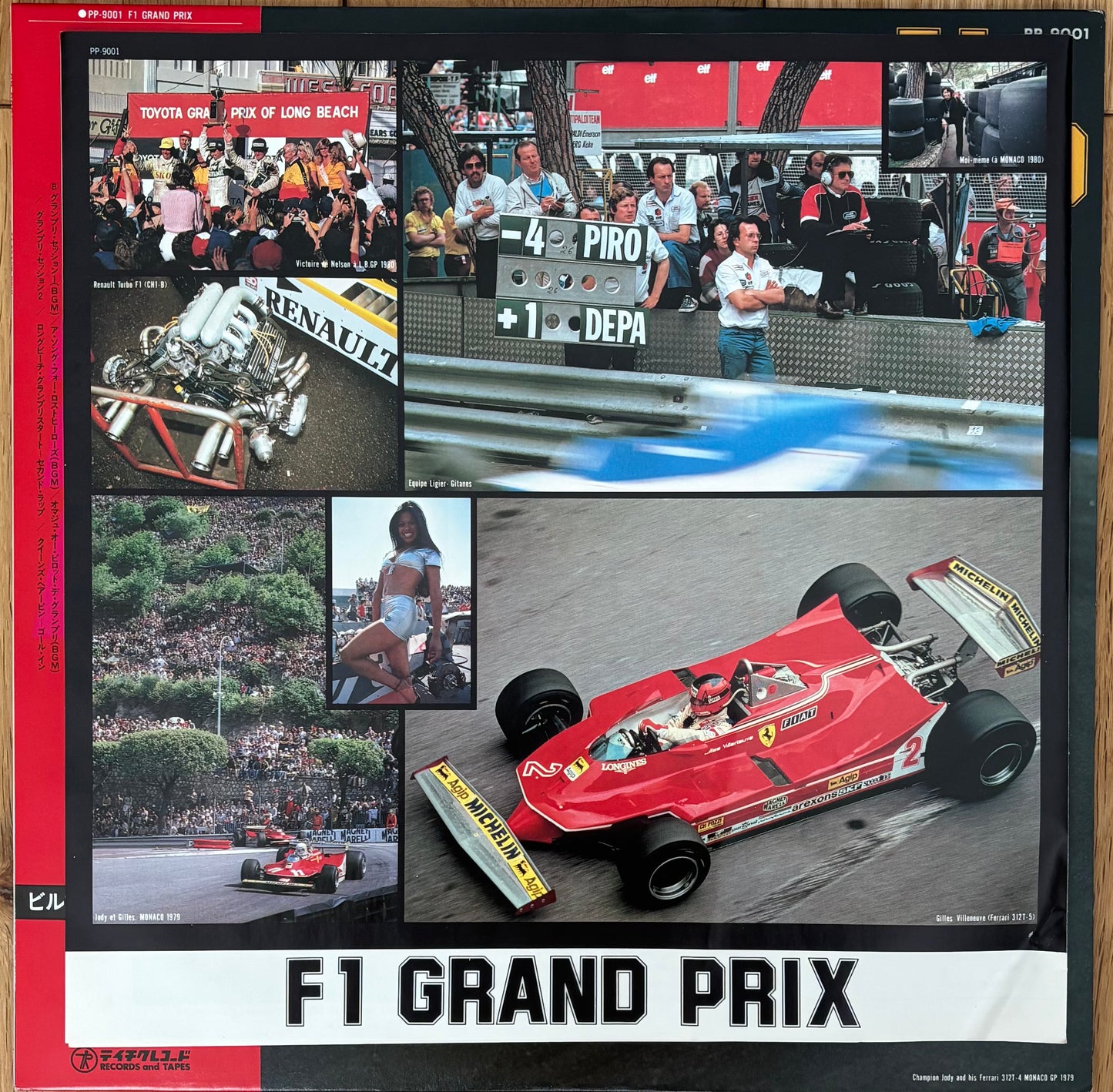 Hiroki Tamaki - F1 Grand Prix (1980)
