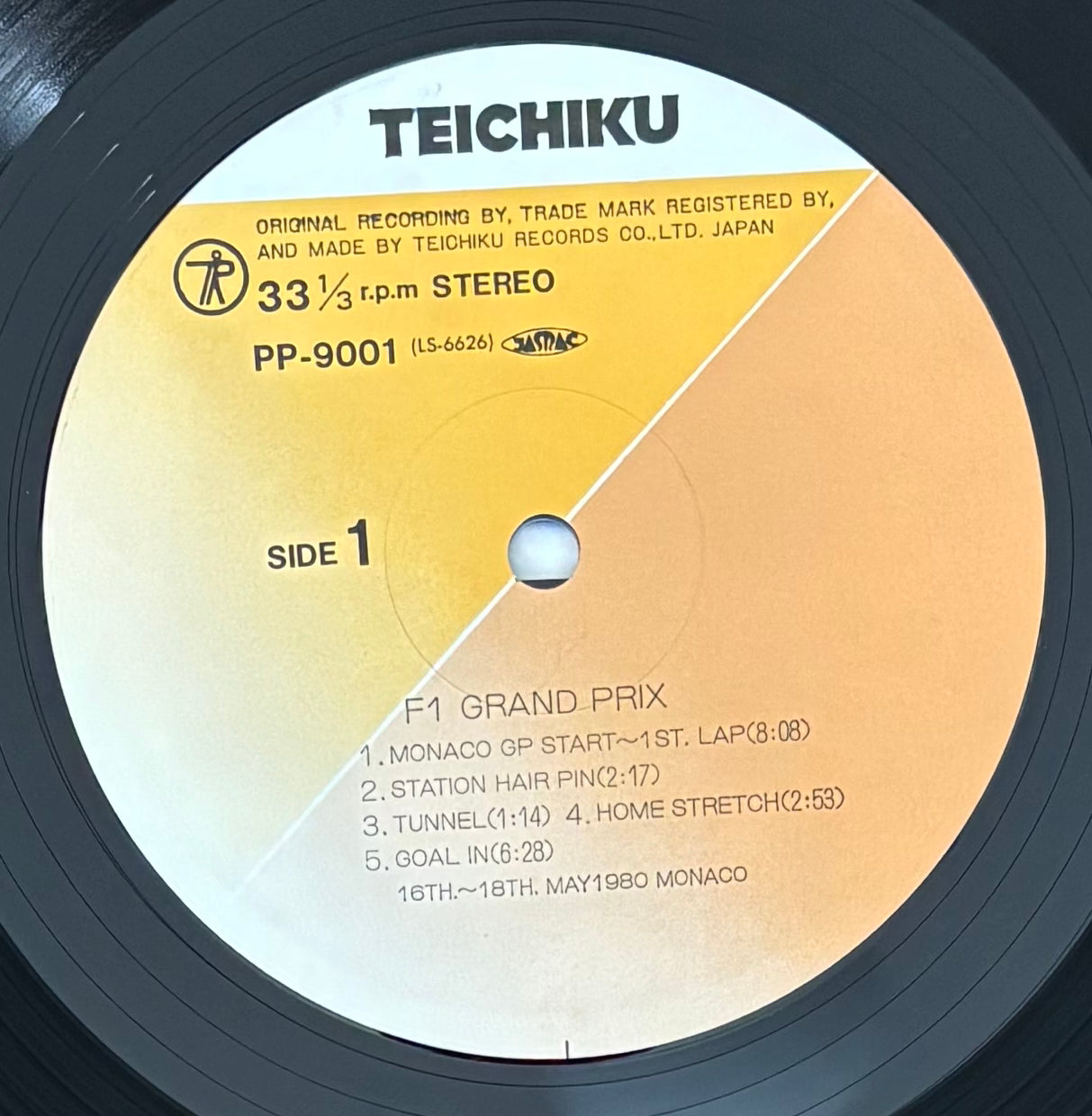 Hiroki Tamaki - F1 Grand Prix (1980)
