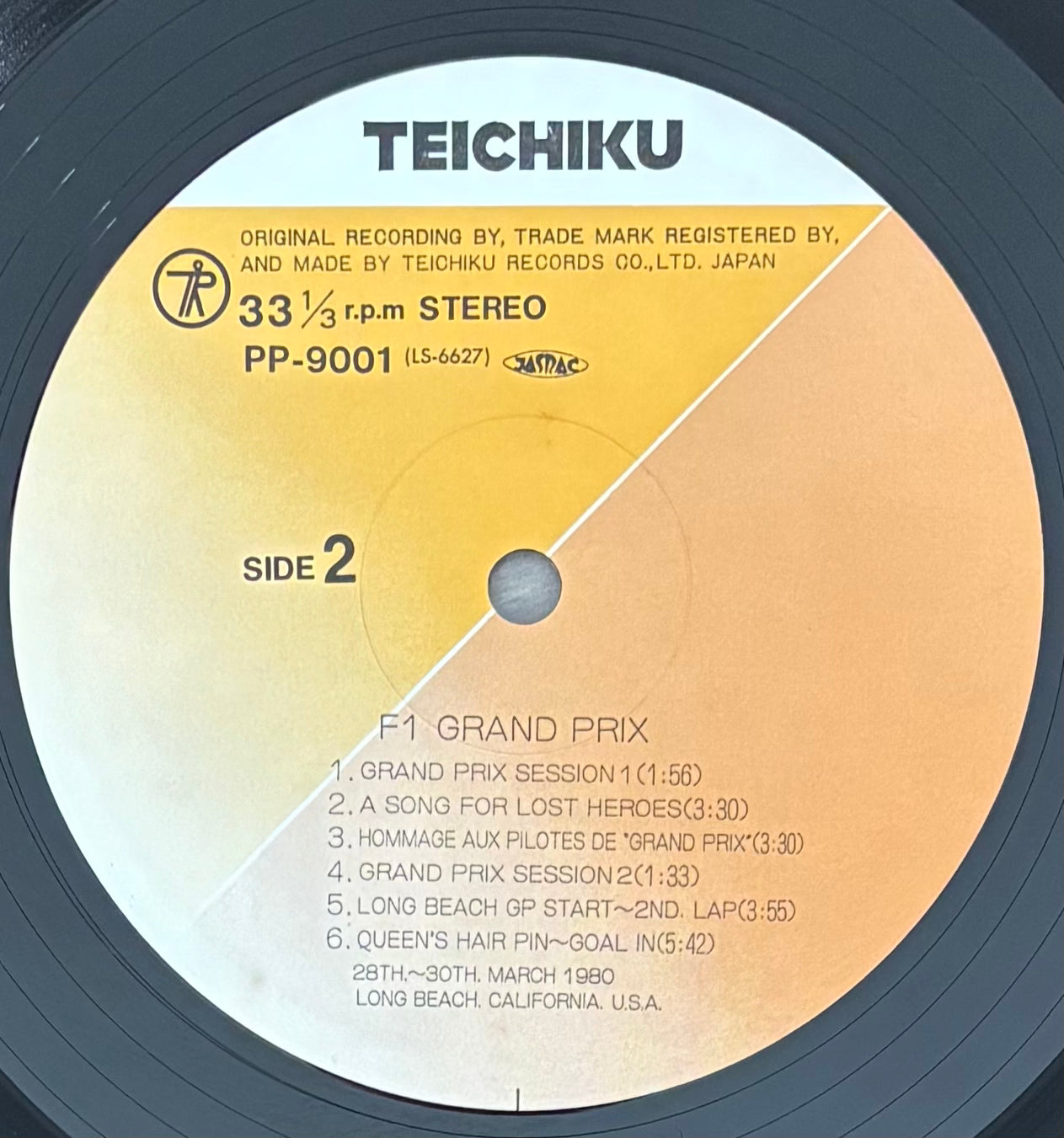 Hiroki Tamaki - F1 Grand Prix (1980)