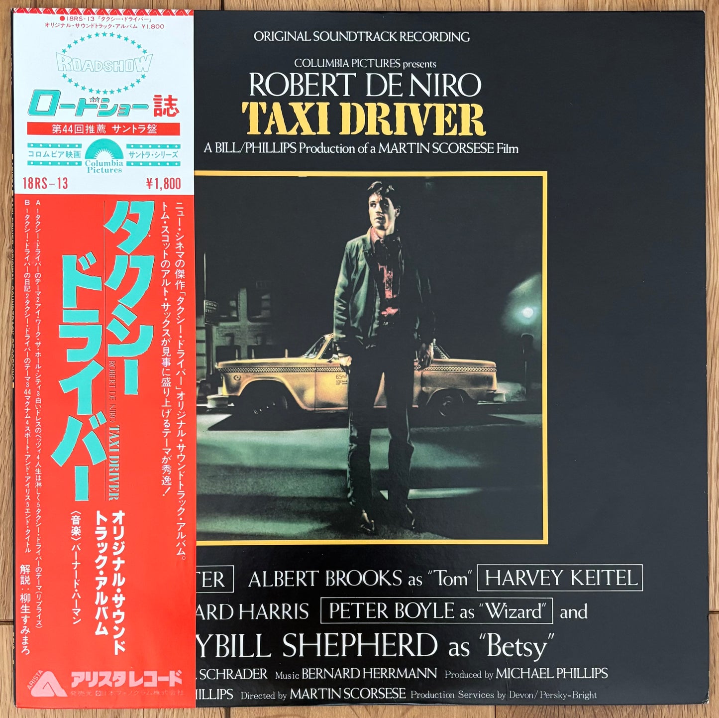 Bernard Herman - Taxi Driver (1980) Japanese Reissue