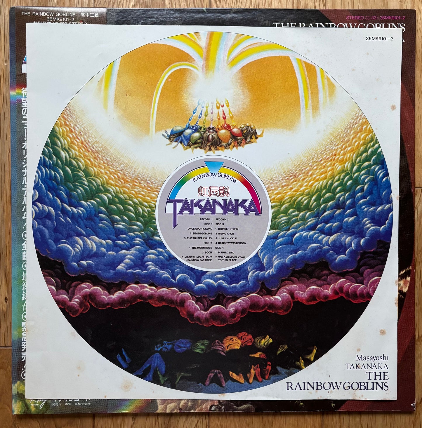 Masayoshi Takanaka “The Rainbow Goblins” (1981) First Press