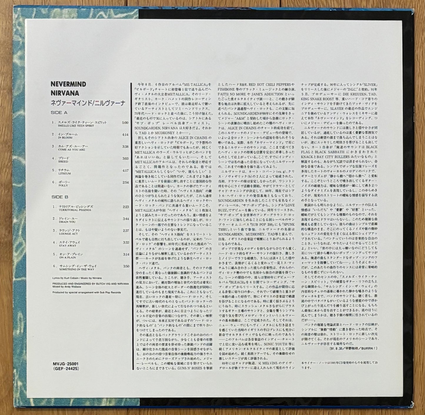 Nirvana – Nevermind (1996) Japanese Reissue - Has A Condition Issue