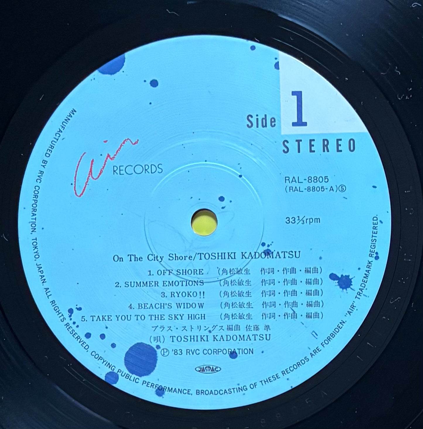 Toshiki Kadomatsu “On The City Shore” (1983) First Press