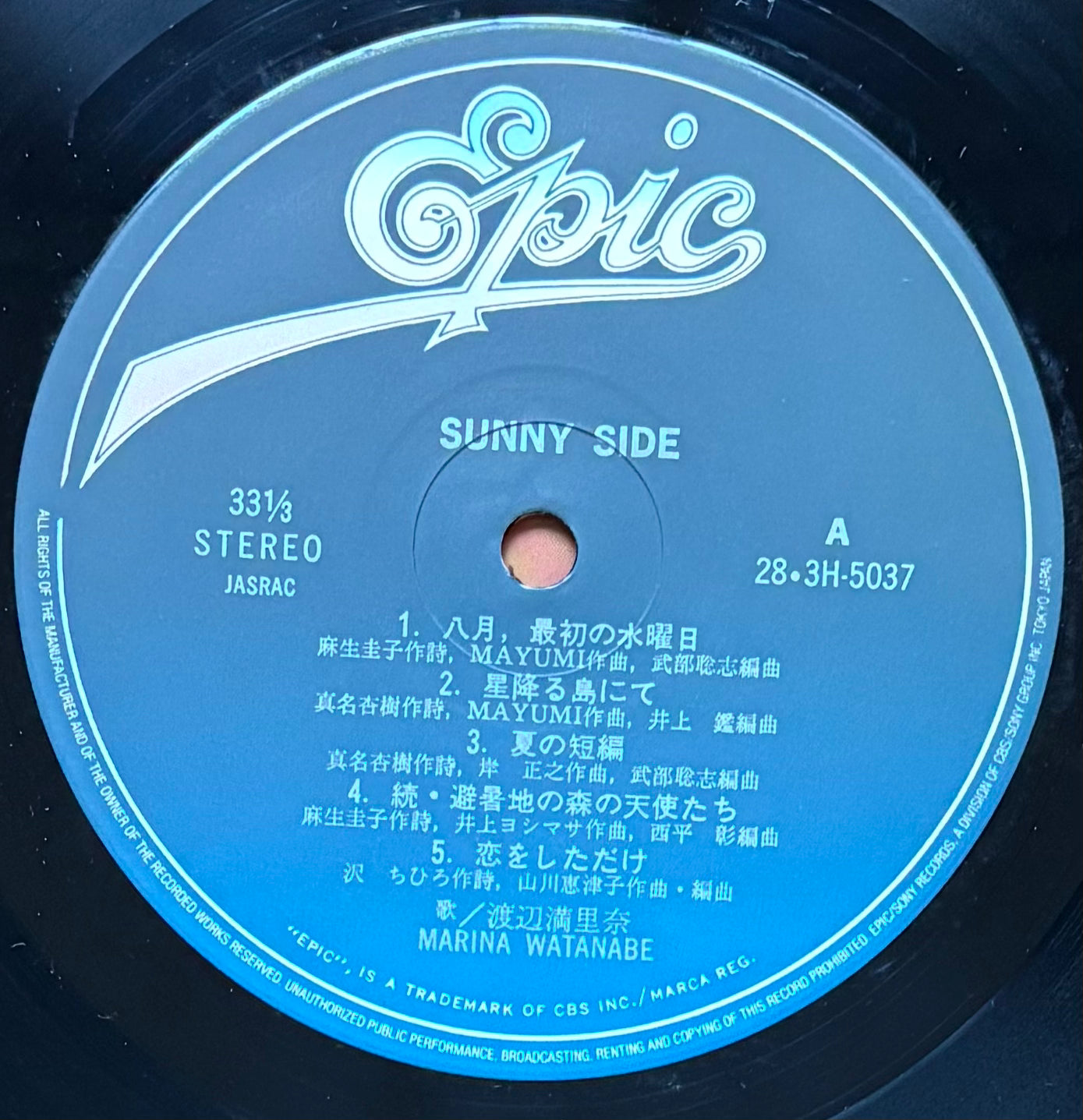 Marina – Sunny Side (1988)
