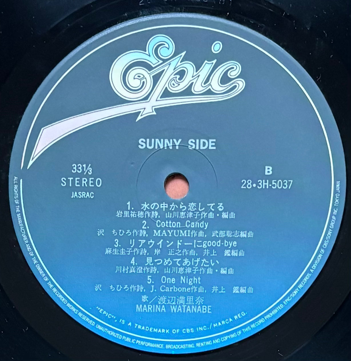 Marina – Sunny Side (1988)