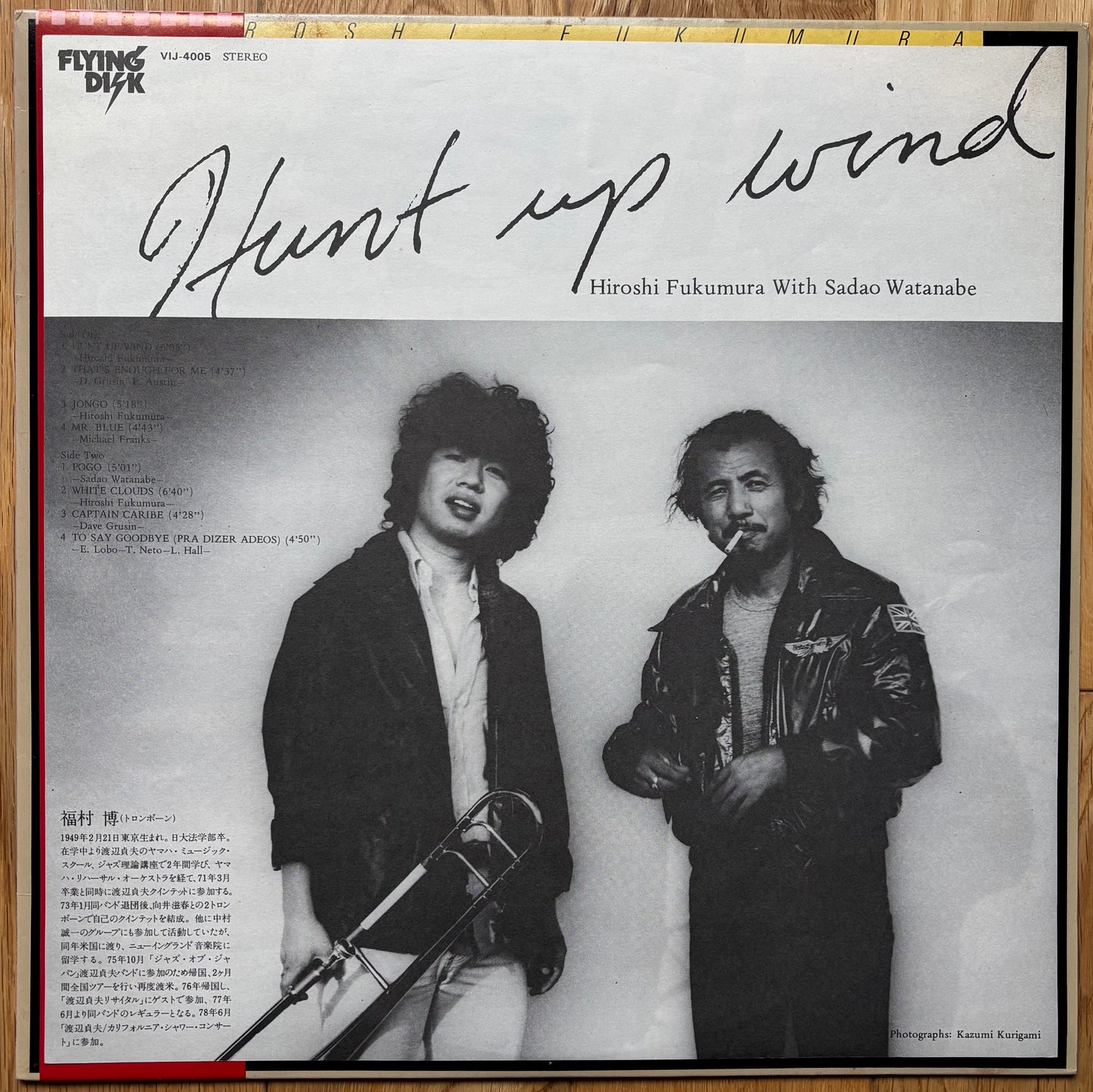 Hiroshi Fukumura With Sadao Watanabe – Hunt Up Wind (1982) Reissue
