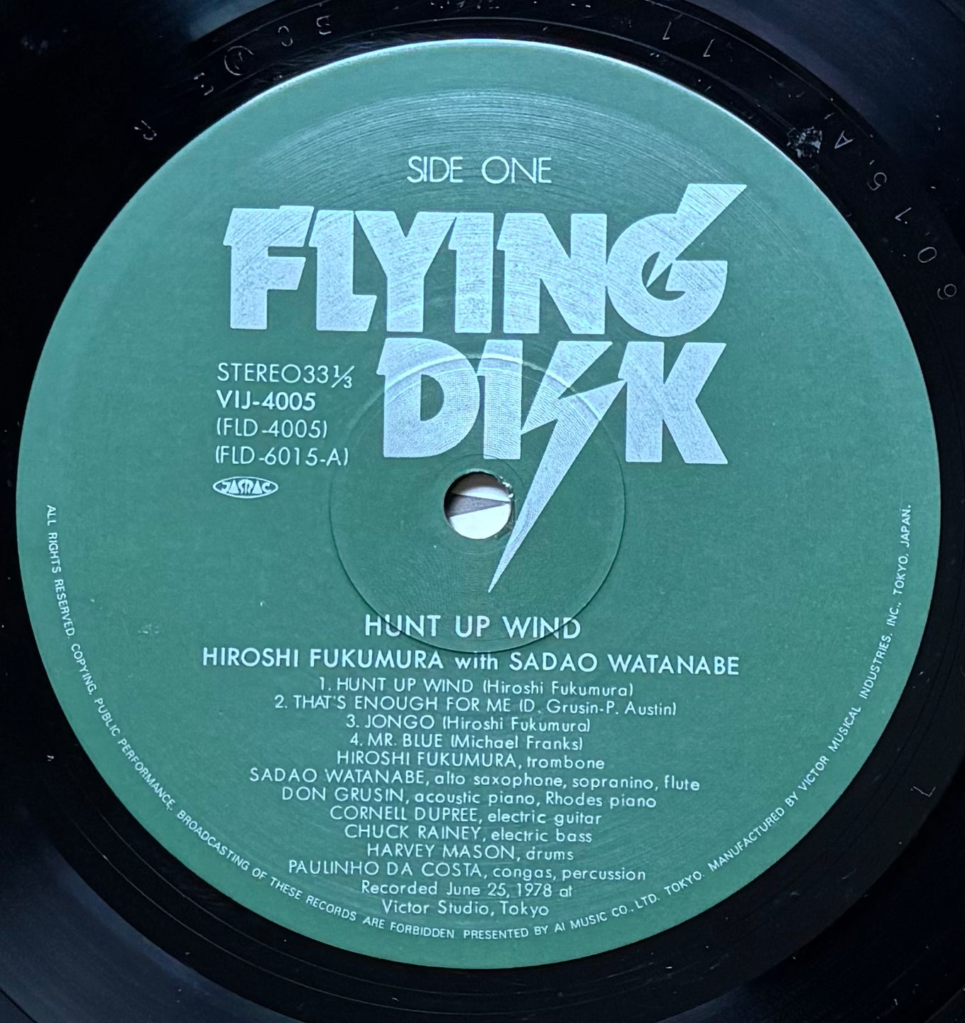 Hiroshi Fukumura With Sadao Watanabe – Hunt Up Wind (1982) Reissue