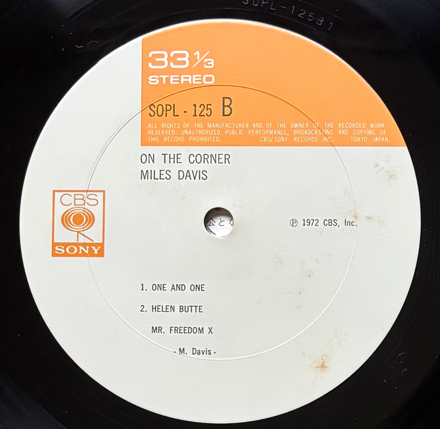 Miles Davis – On The Corner (1972) First Japanese Press