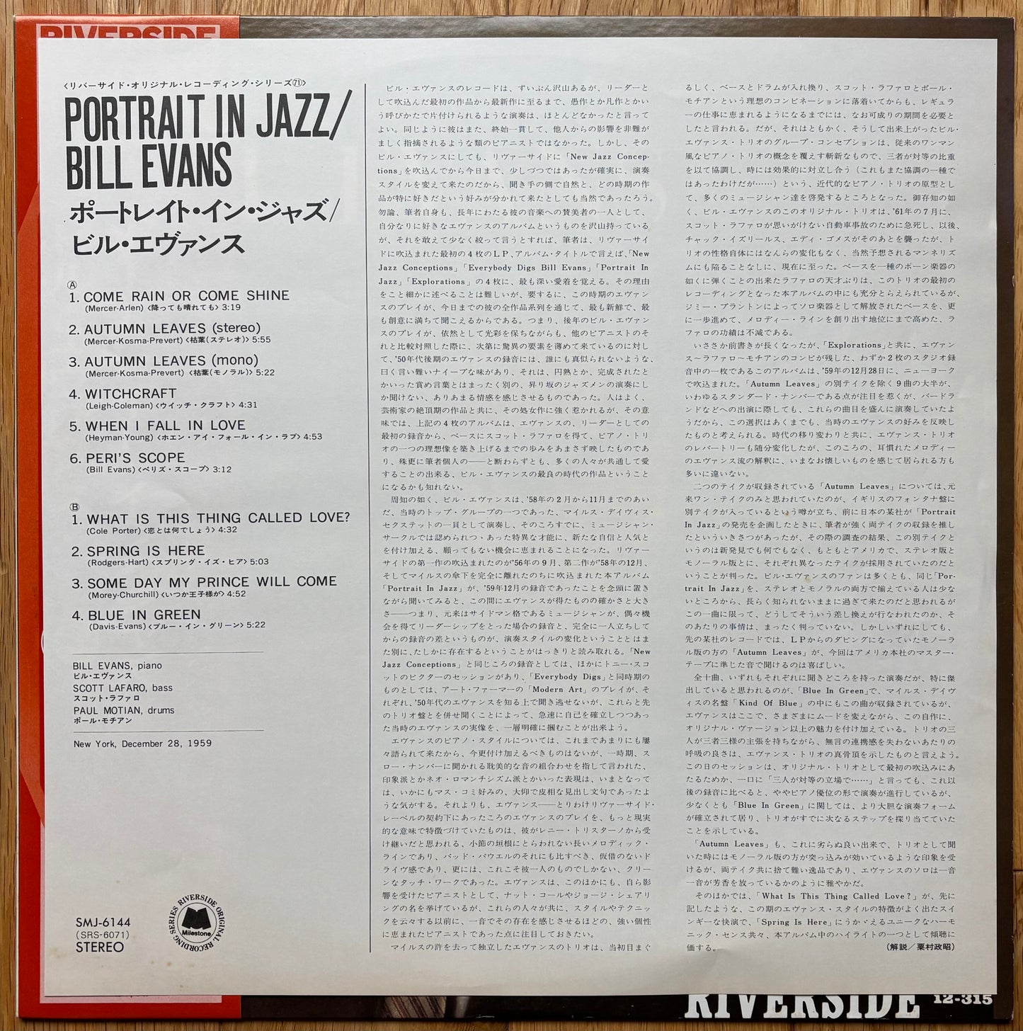 Bill Evans Trio – Portrait In Jazz (1976) Japanese Reissue