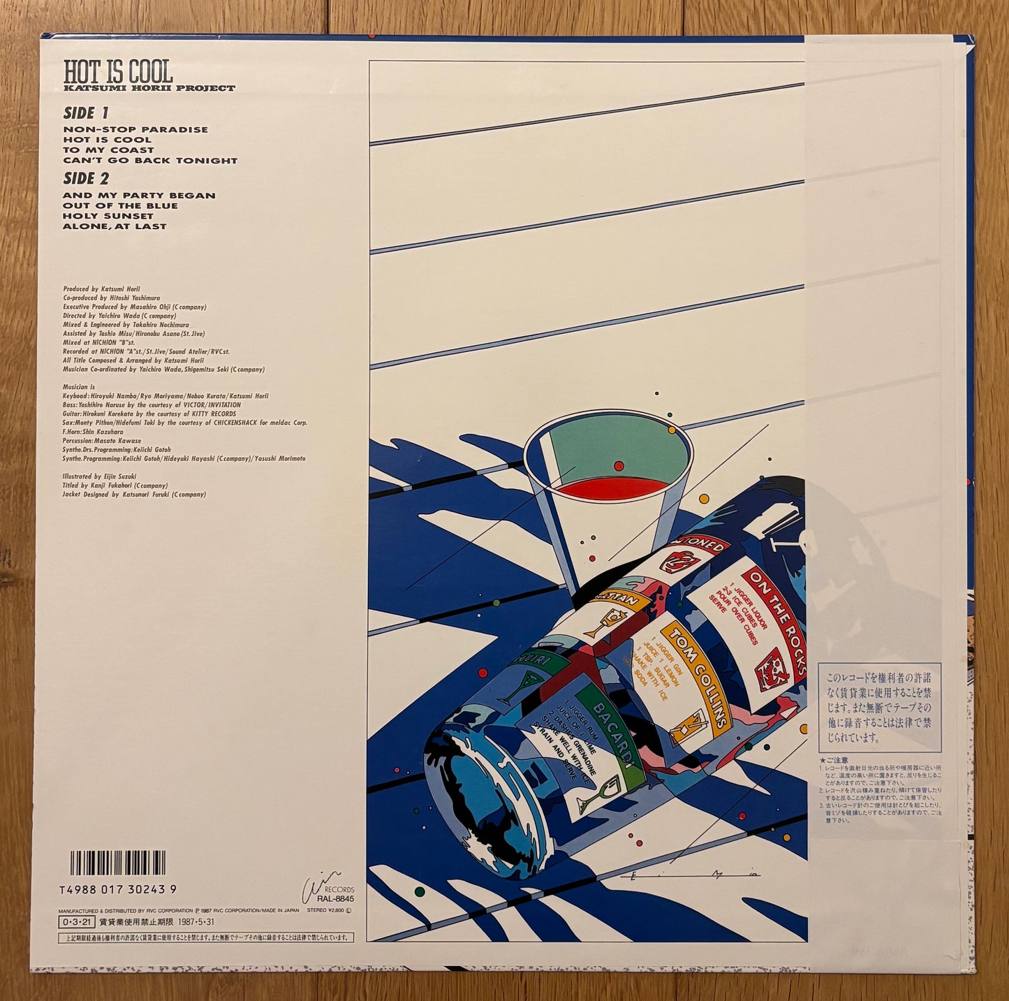 Katsumi Horii Project “Hot Is Cool” (1987)