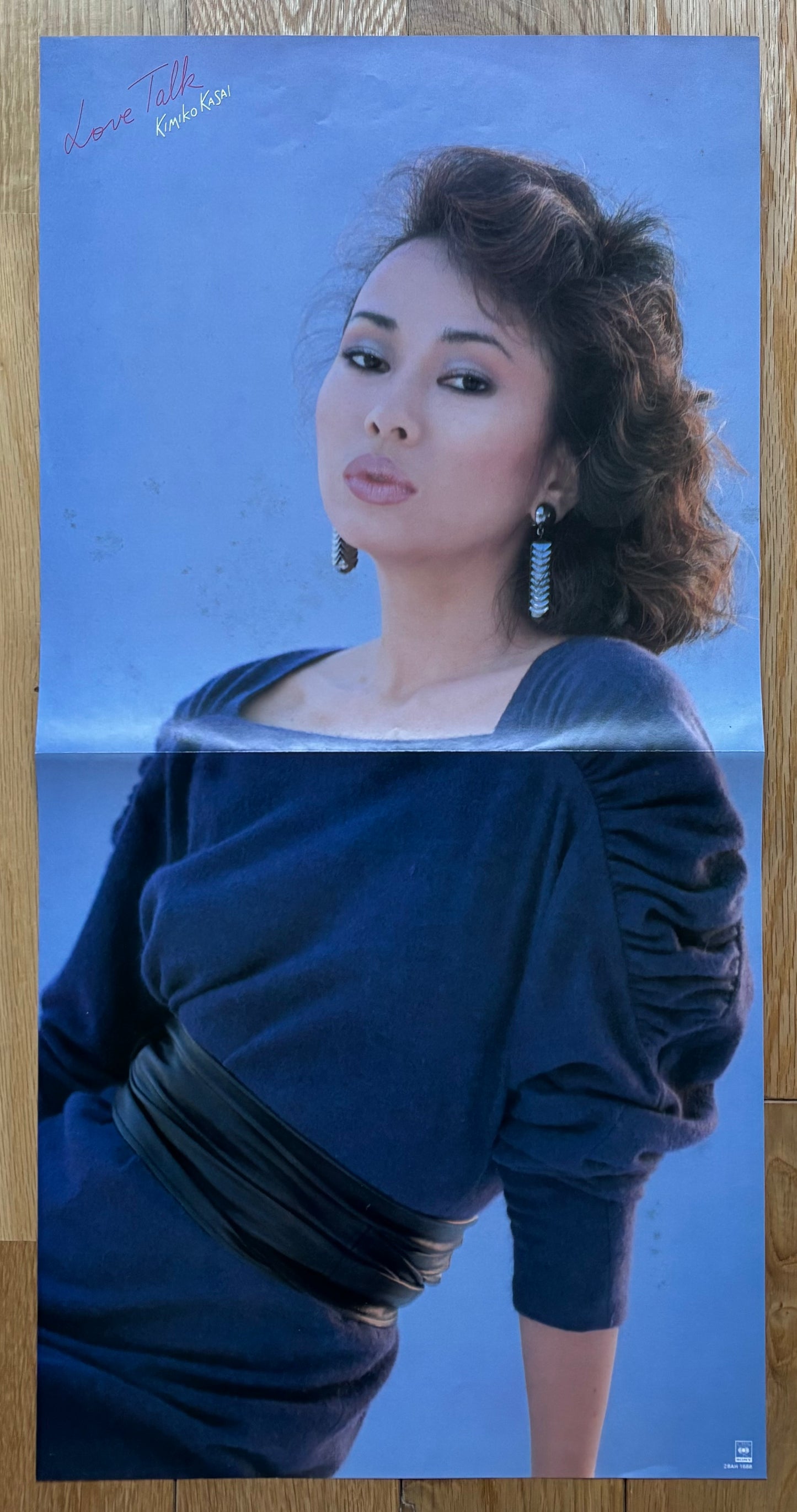 Kimiko Kasai “Love Talk” (1984)