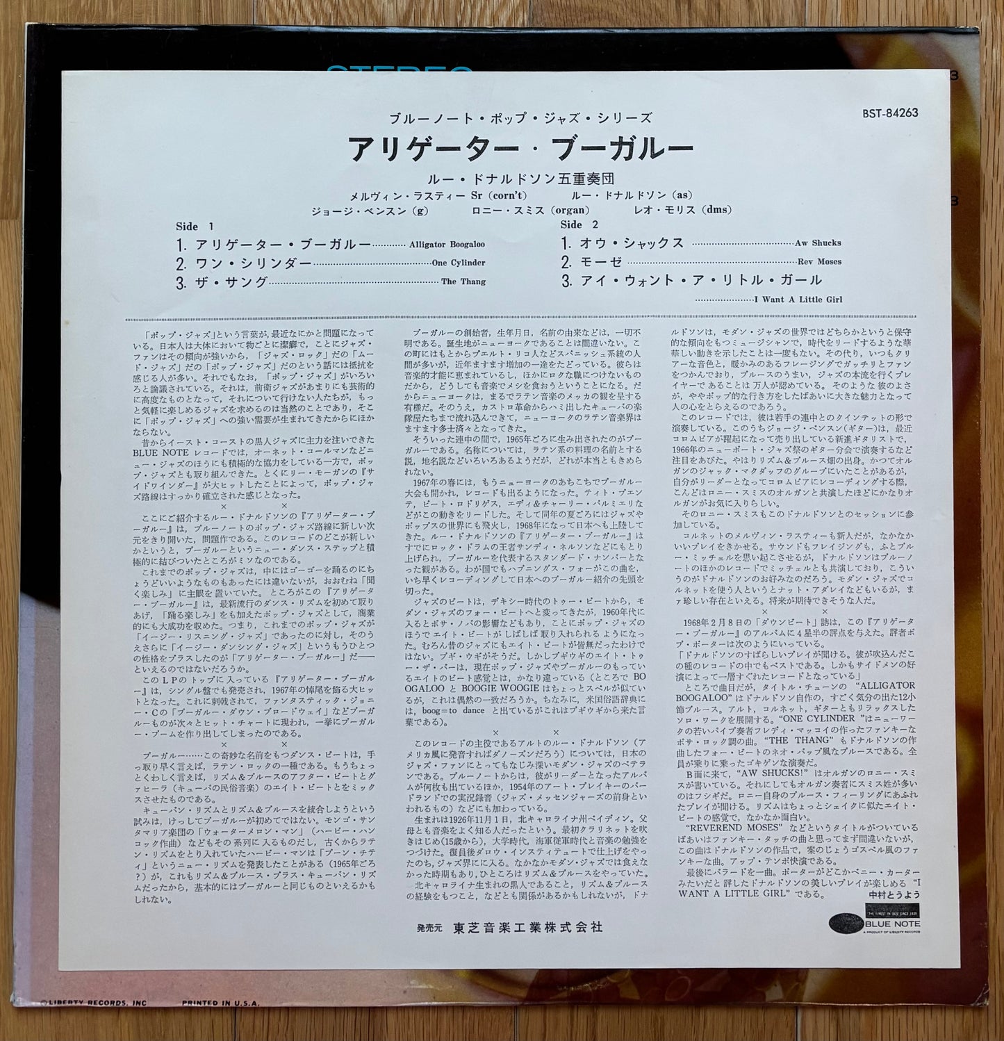 Lou Donaldson "Alligator Bogaloo" (1967) 1st Japanese Press