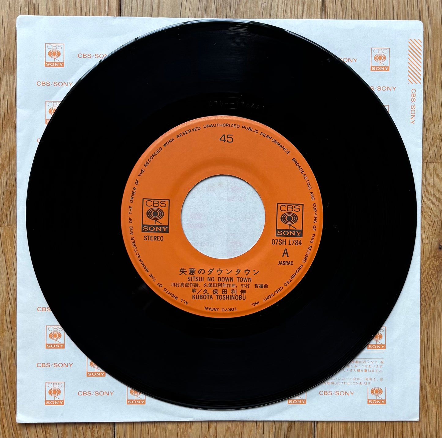 Toshinobu Kubota “Shitsui No Downtown” c/w “Semete Good Time Konya Dake” 45 (1986)