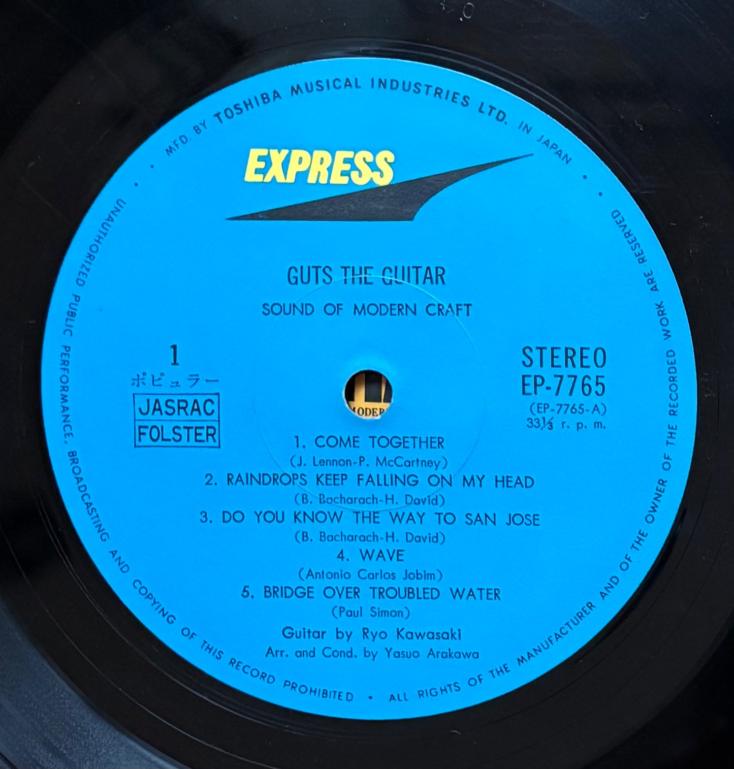Ryo Kawasaki & The Sound Of Modern Craft "Guts The Guitar" (1970)