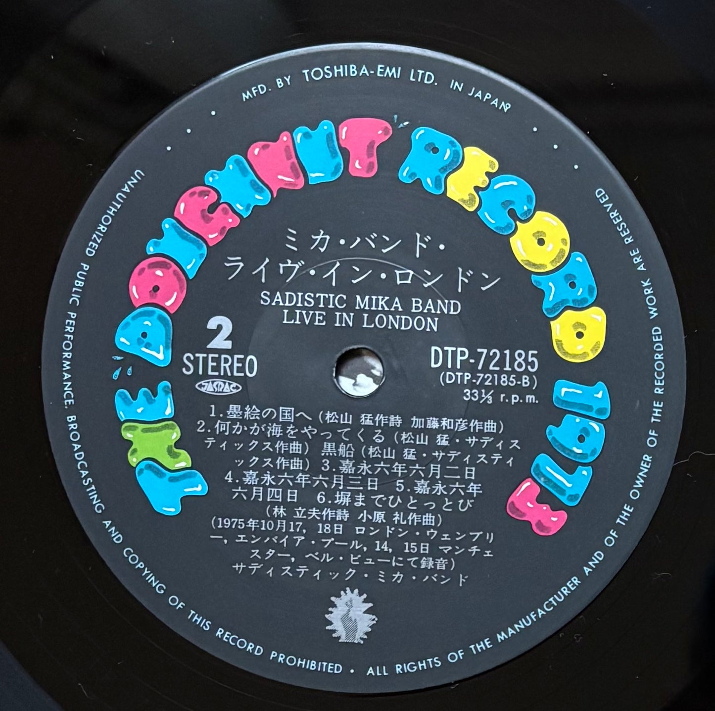Sadistic Mika Band "Mika Band Live In London" (1976)