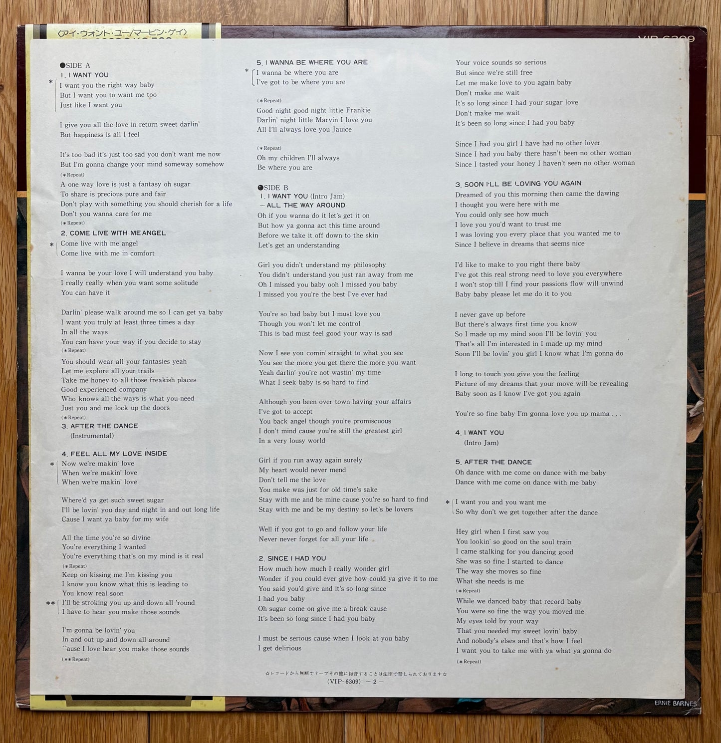 Marvin Gaye “I Want You” (1976) Japanese press - yellow obi version