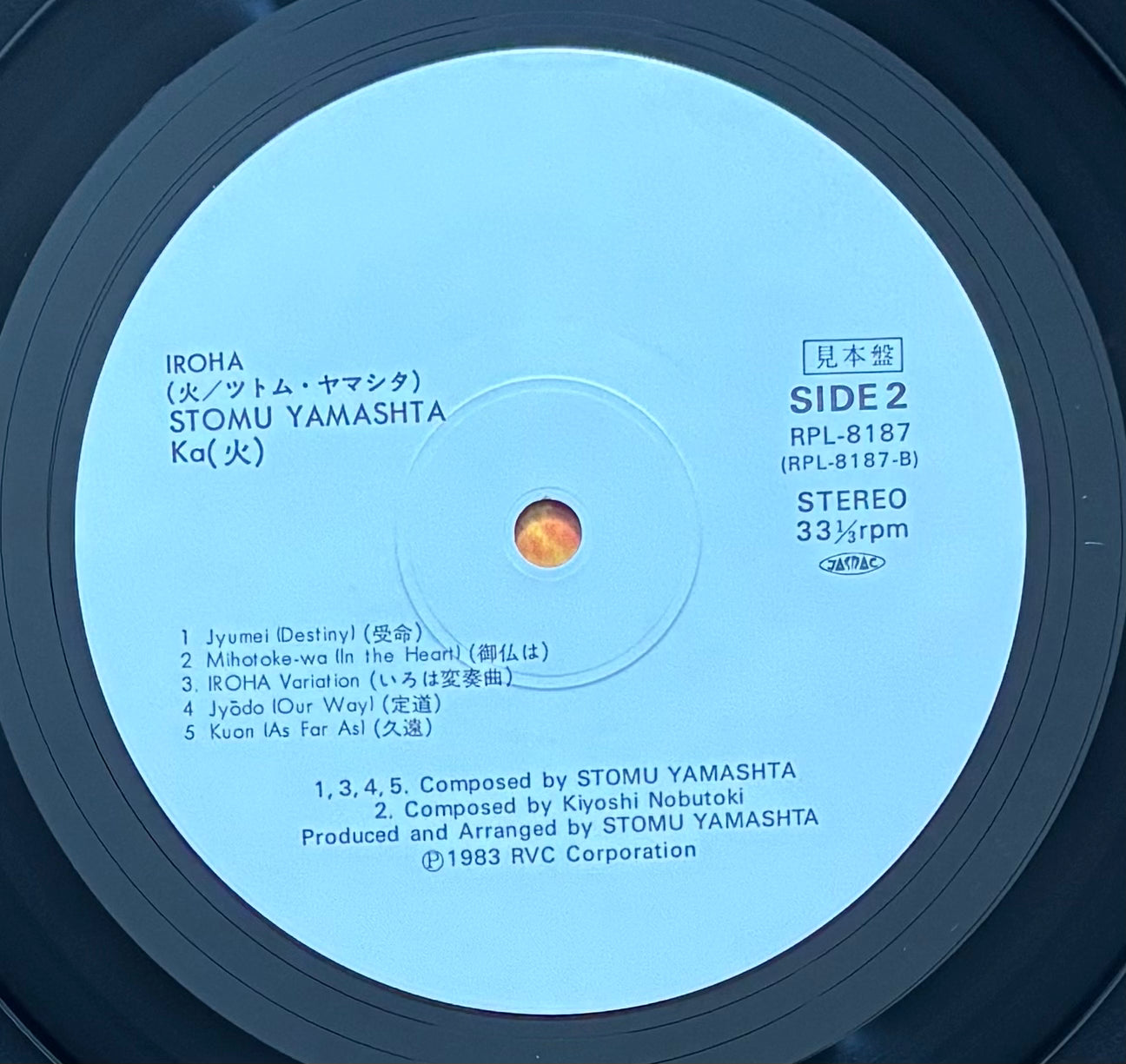 Stomu Yamashita “Iroha-ka (1983) White label promo
