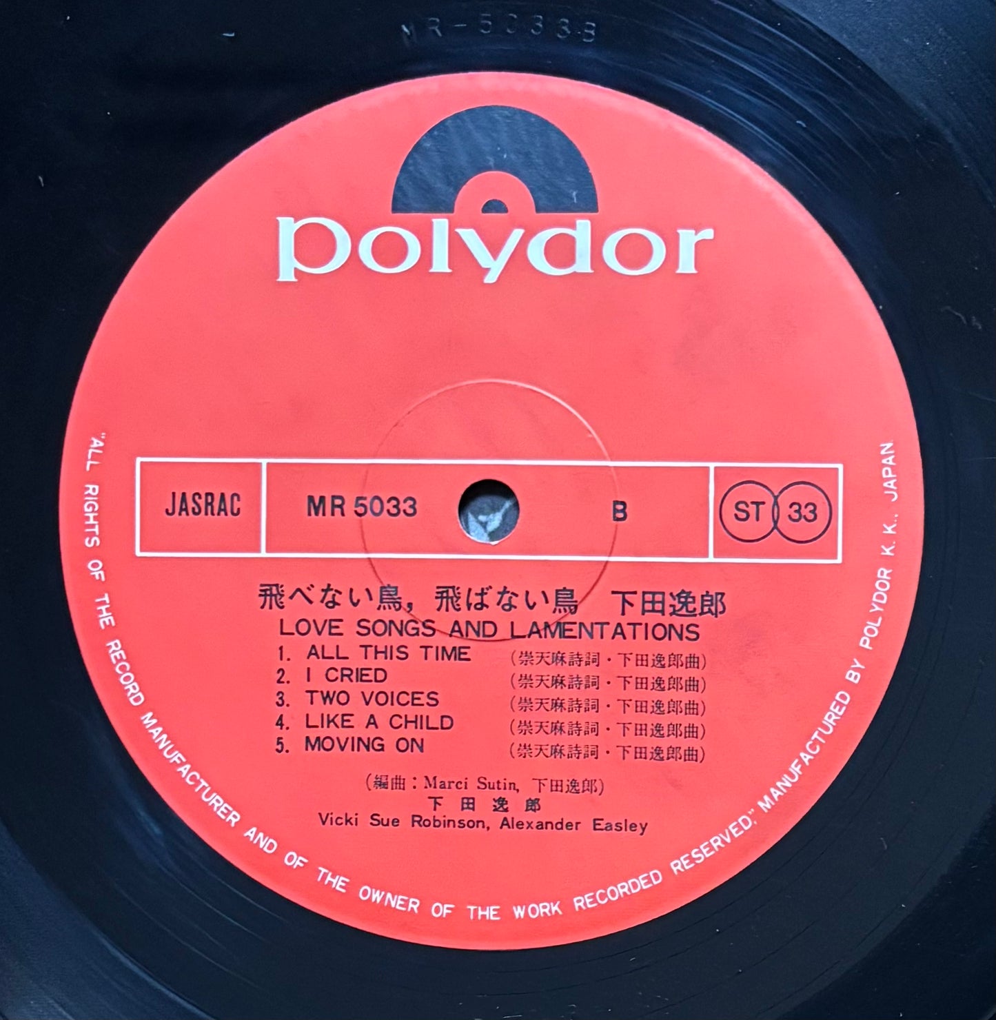 Itsuro Shimoda “Love Songs And Lamentations” (1973) First Press