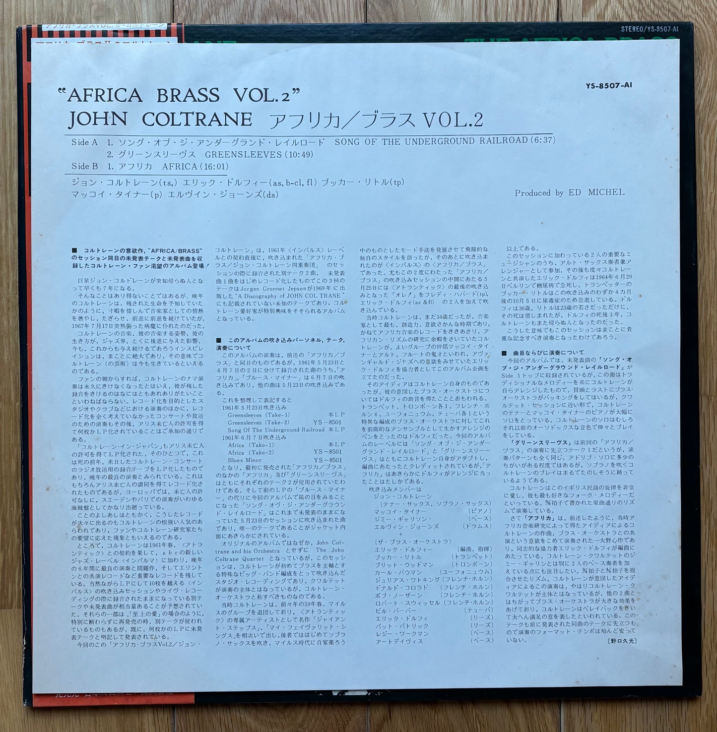 John Coltrane “The Africa Brass Sessions Vol. 2 (1976) Japanese Reissue