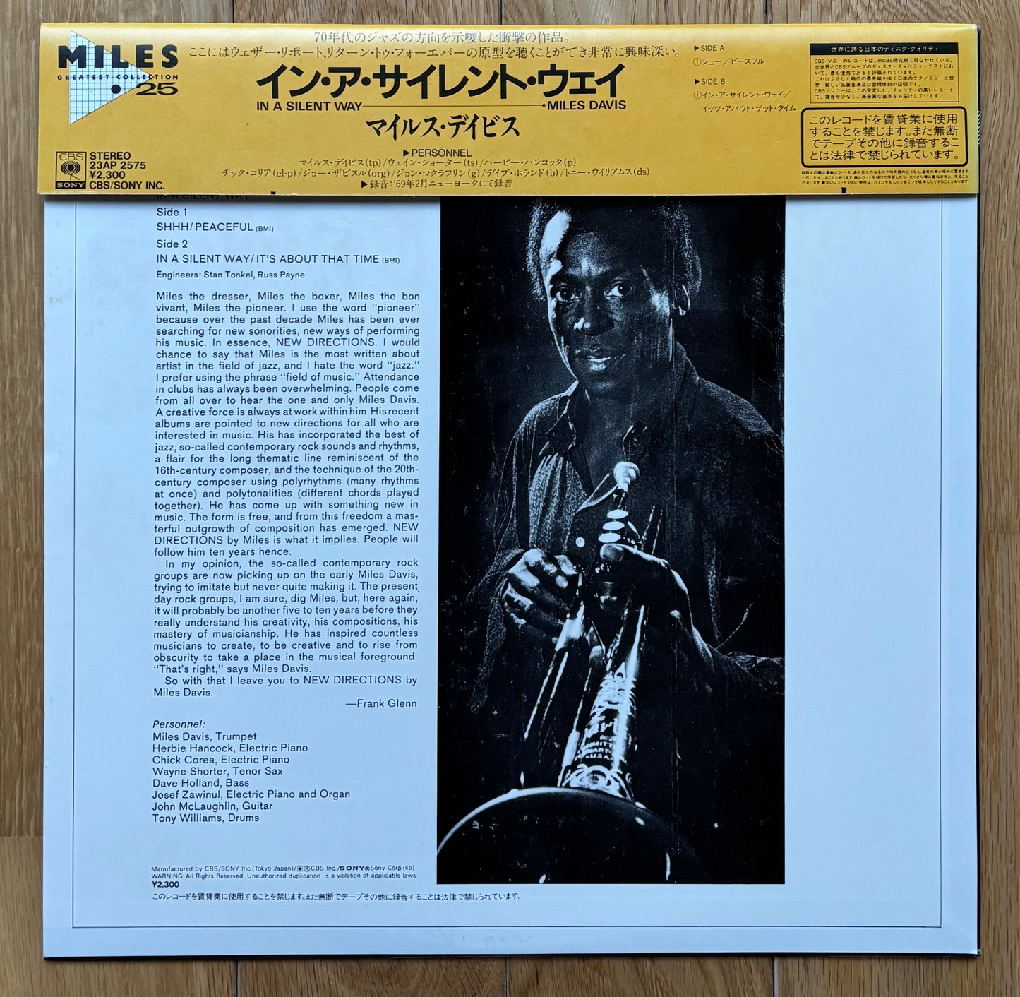 Miles Davis “In A Silent Way” (1983) Japanese Reissue