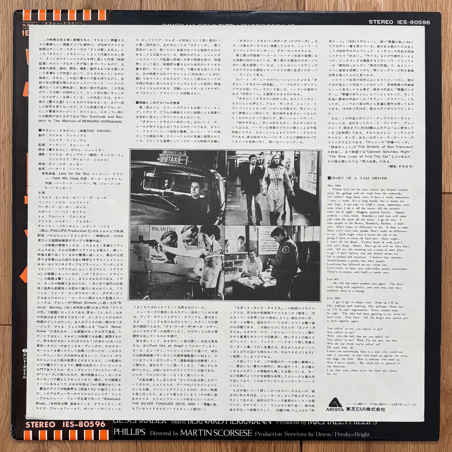 Bernard Hermann “Taxi Driver” (1980) Japanese Press