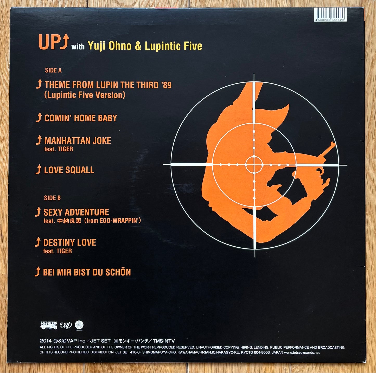 Yuji Ohno & Lupintic 5 “Up With Yuji Ohno & Lupintic 5“ (2014)