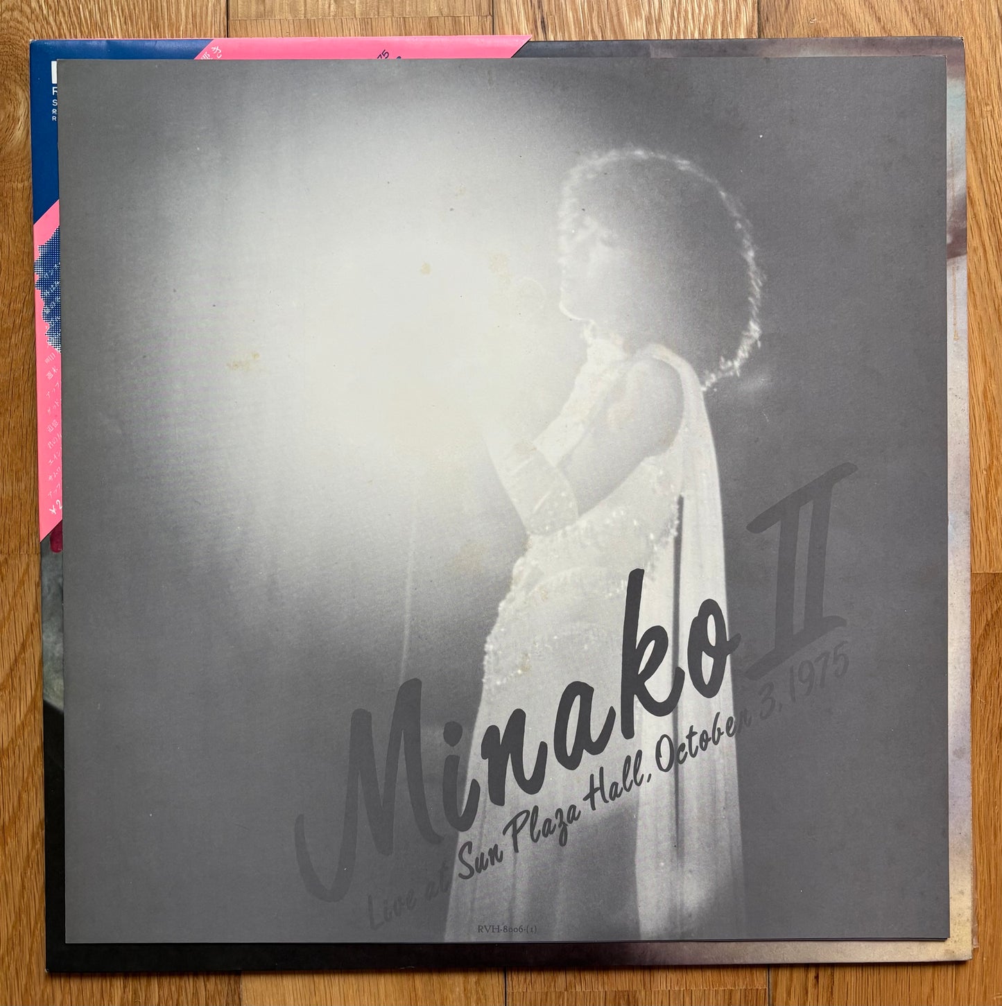 Minako Yoshida Minako II - Live At Sun Plaza Hall (1975)