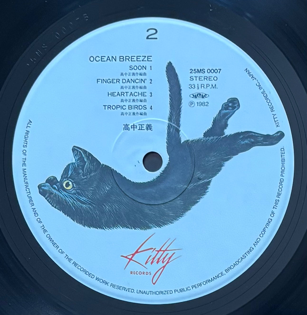 Masayoshi Takanaka “Ocean Breeze” (1982) First press