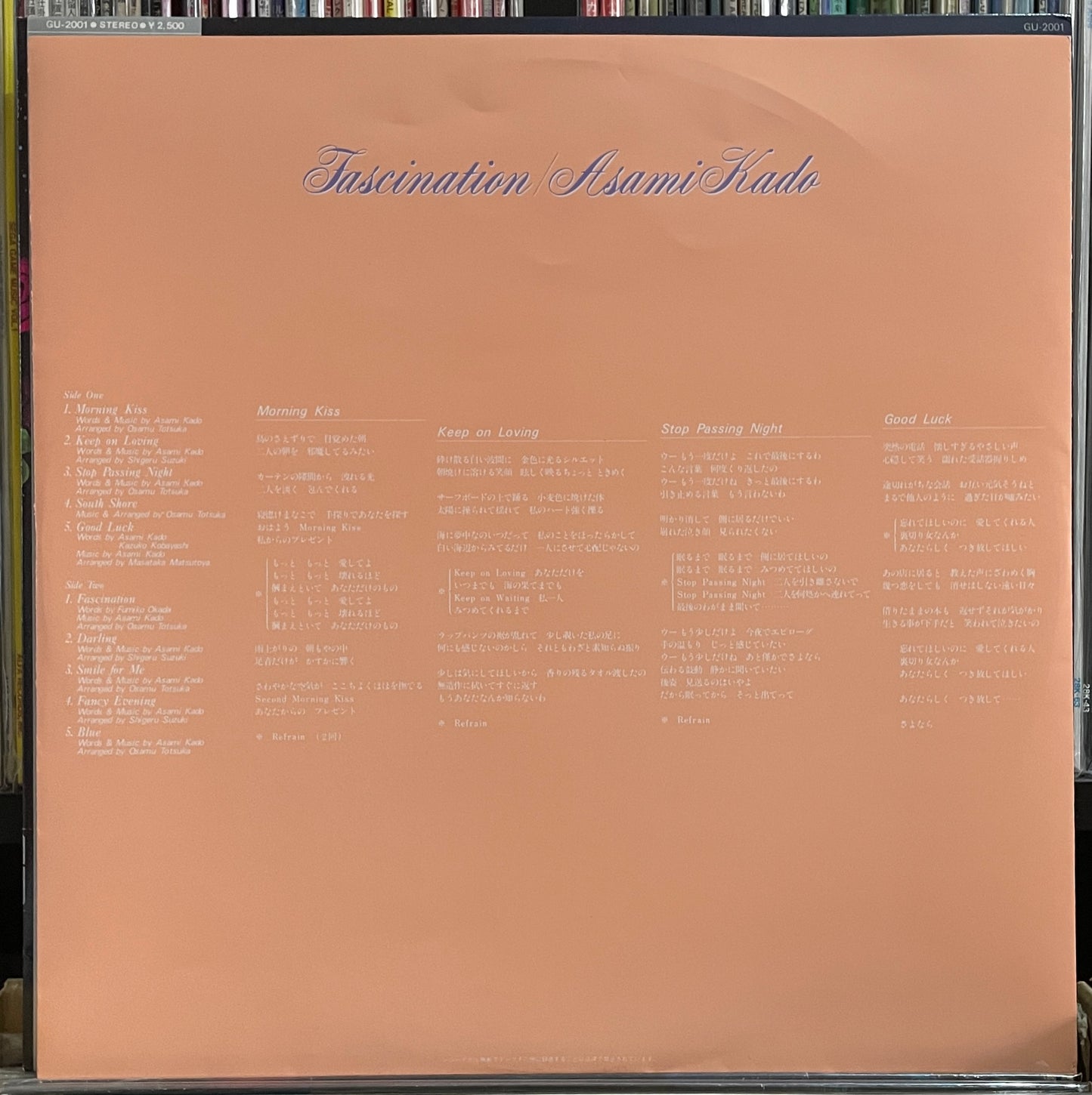 Asami Kado "Fascination" (1979)