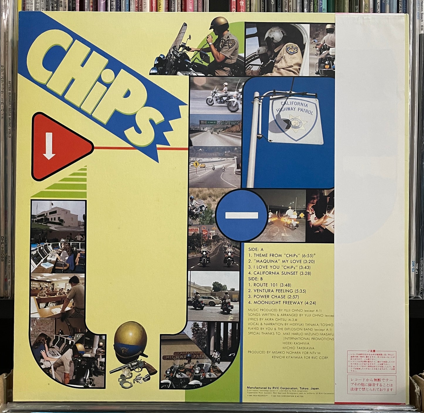 Yuji Ohno “CHiPs” (1981)