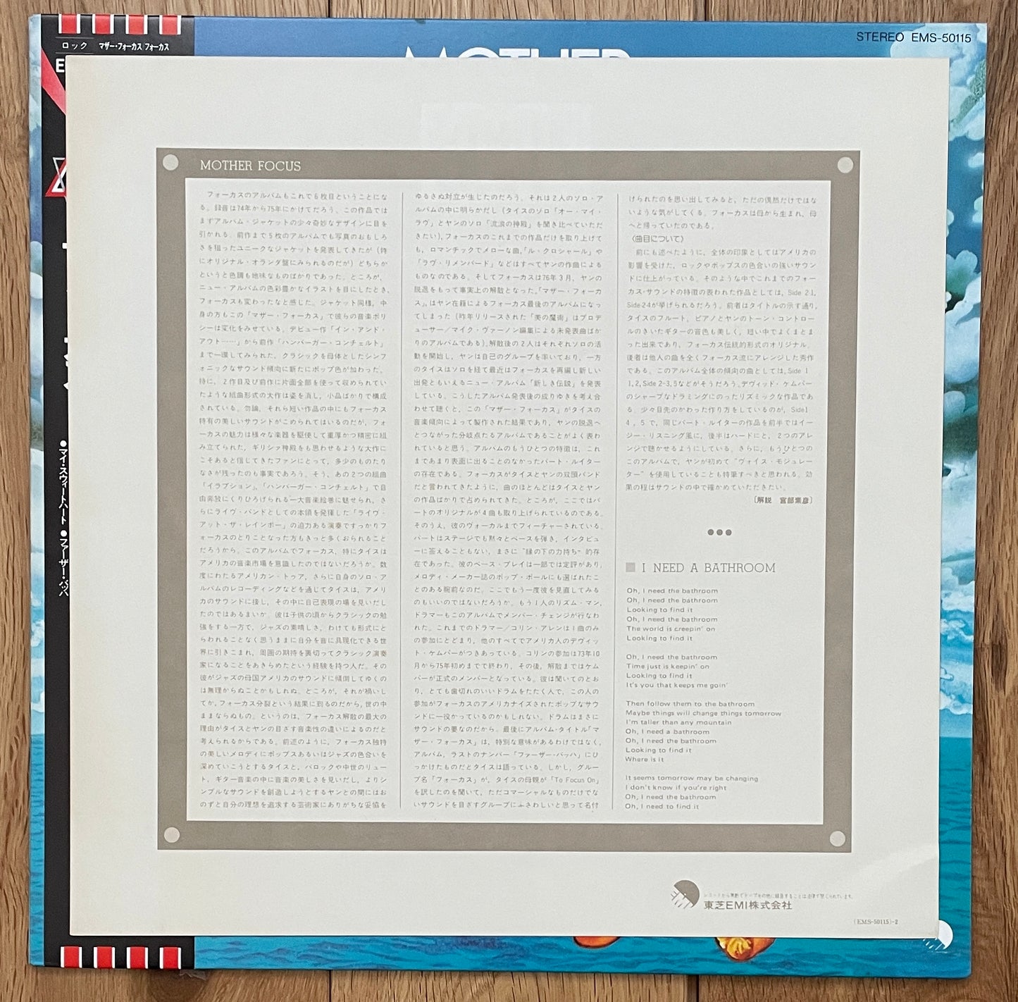 Focus “Mother Focus” (1975)