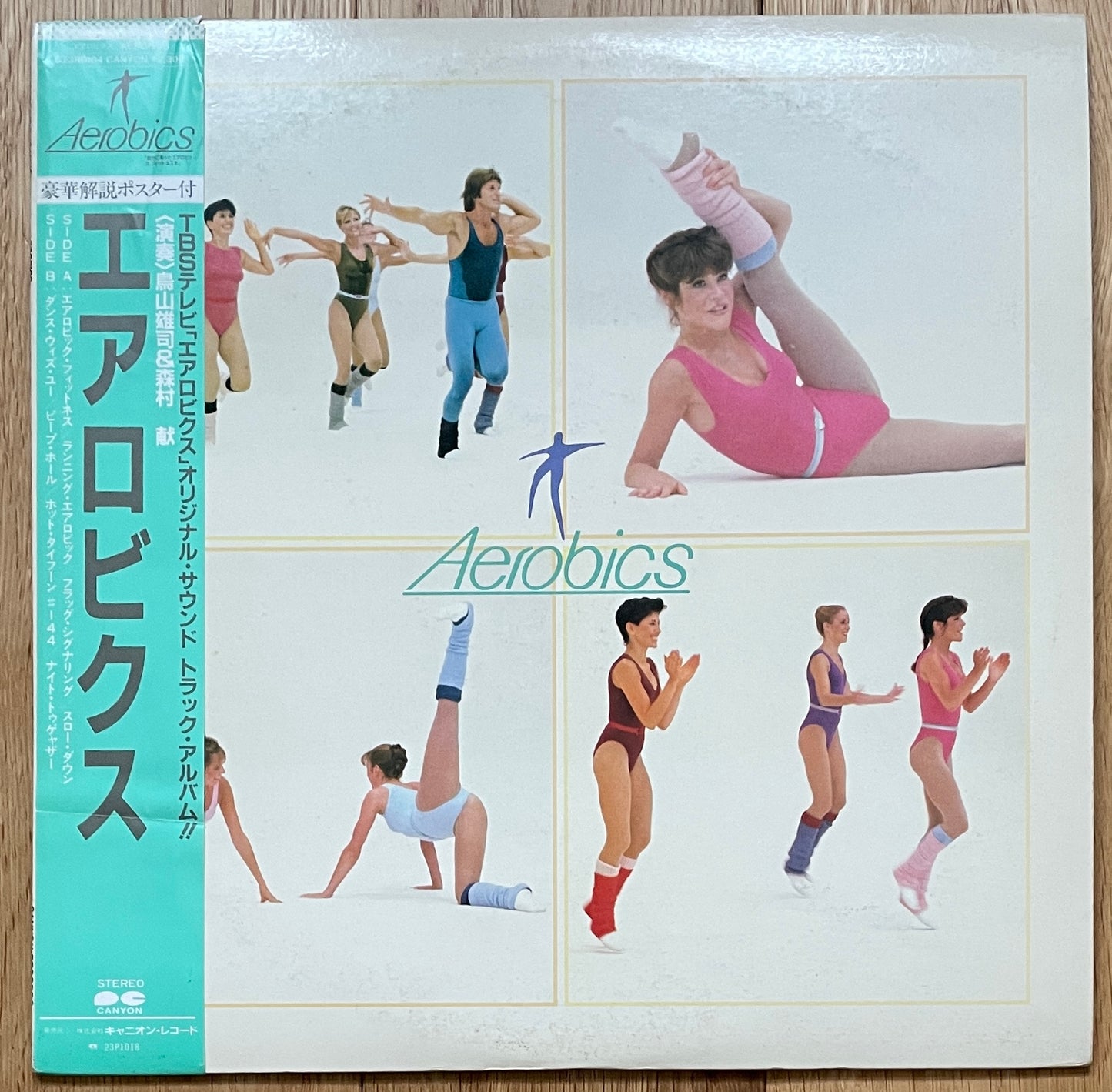 Yuji Toriyama & Ken Morimura “Aerobics” (1982)