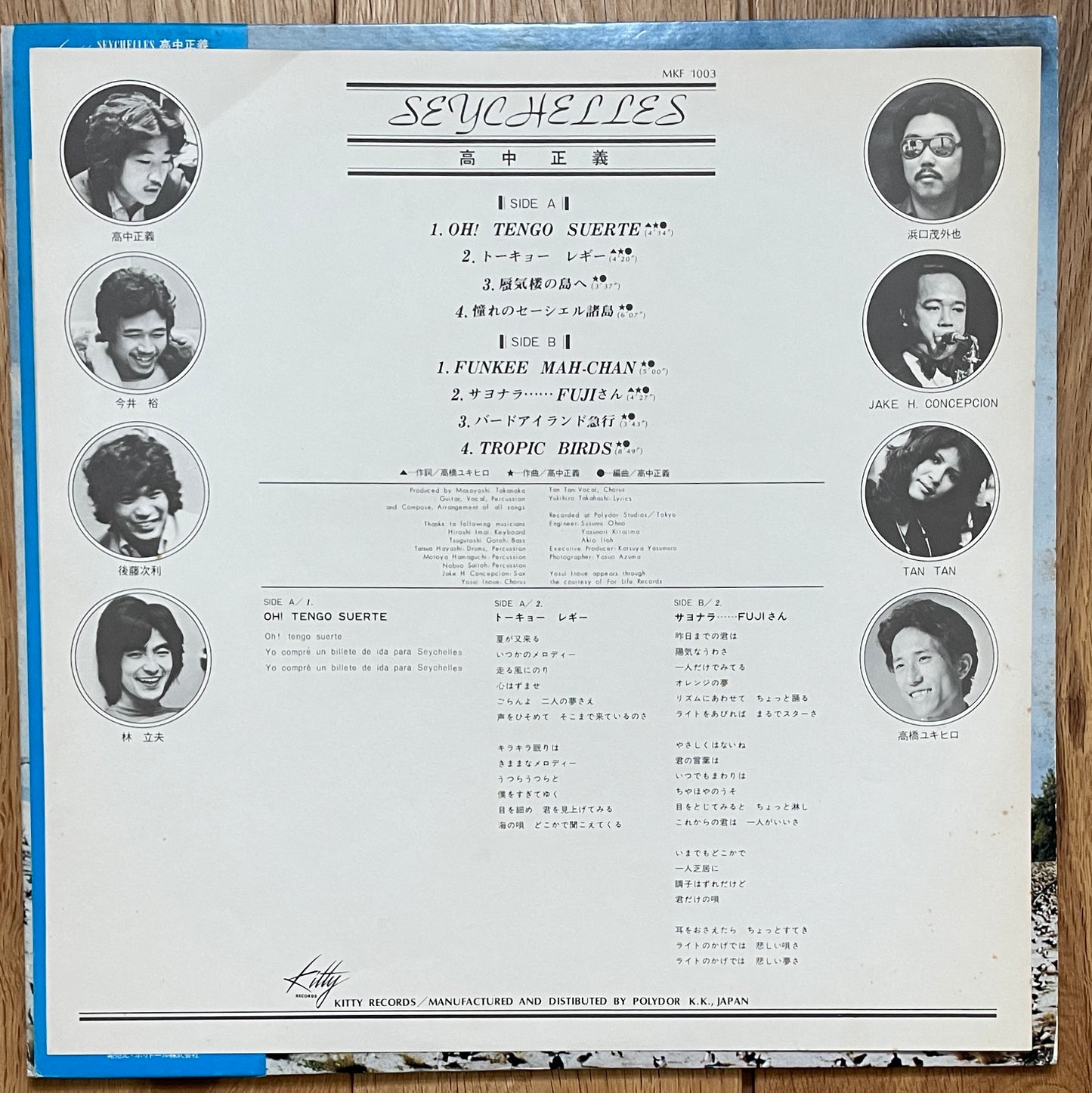 Masayoshi Takanaka “Seychelles” (1976)