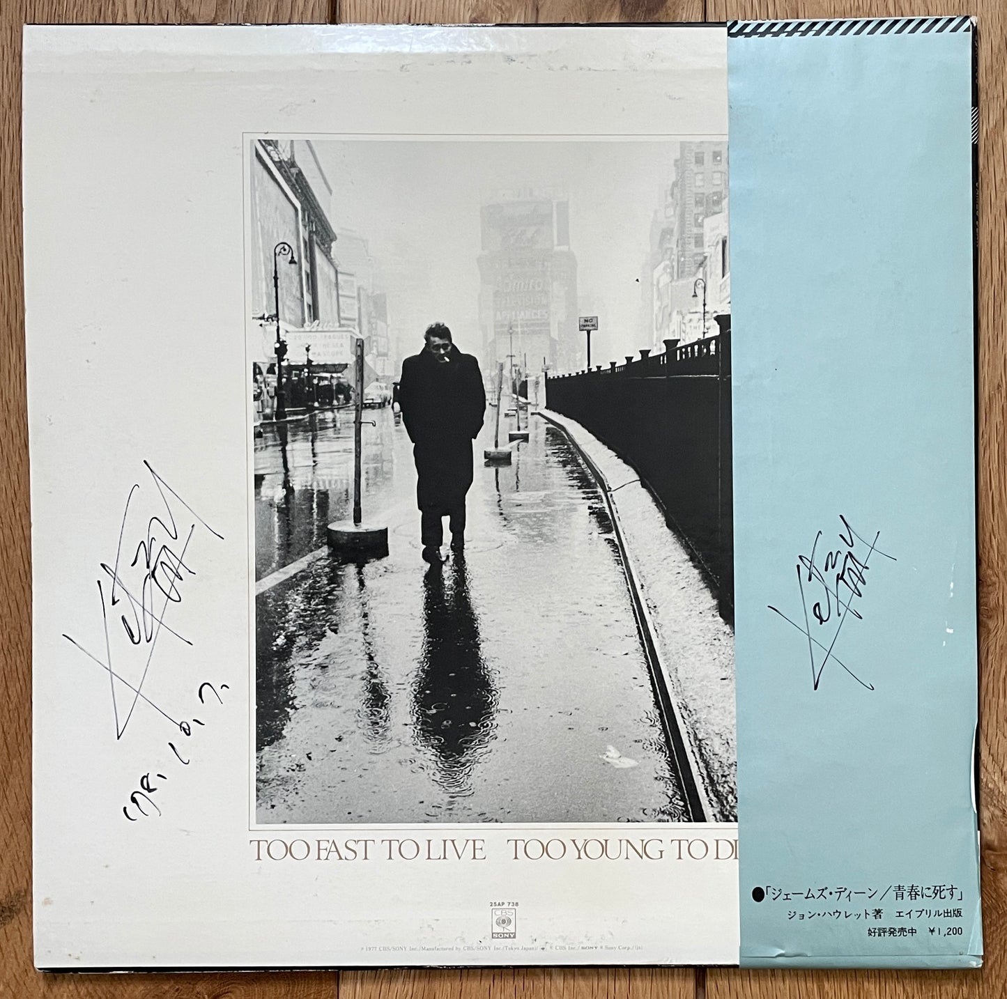 Yuji Ohno “James Dean” (1977)