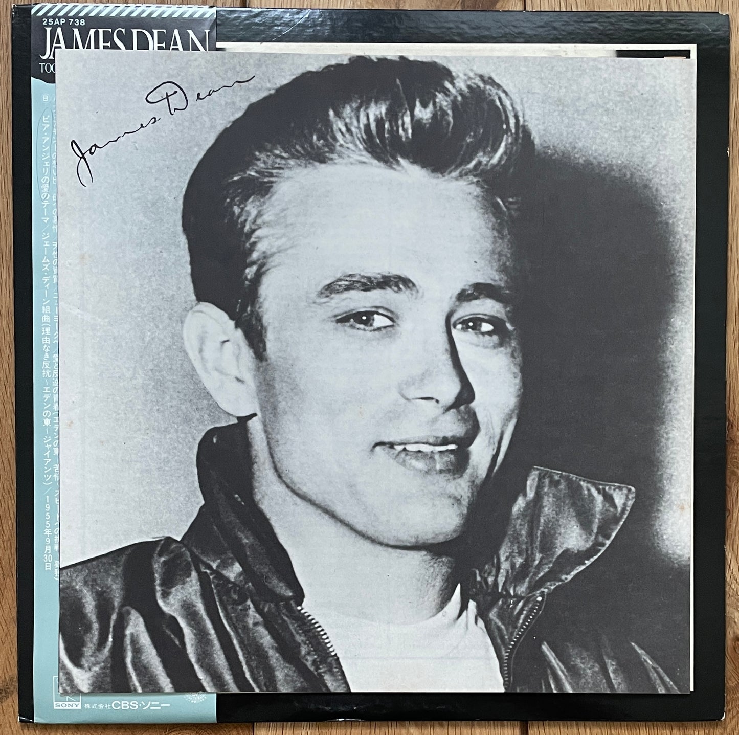 Yuji Ohno “James Dean” (1977)
