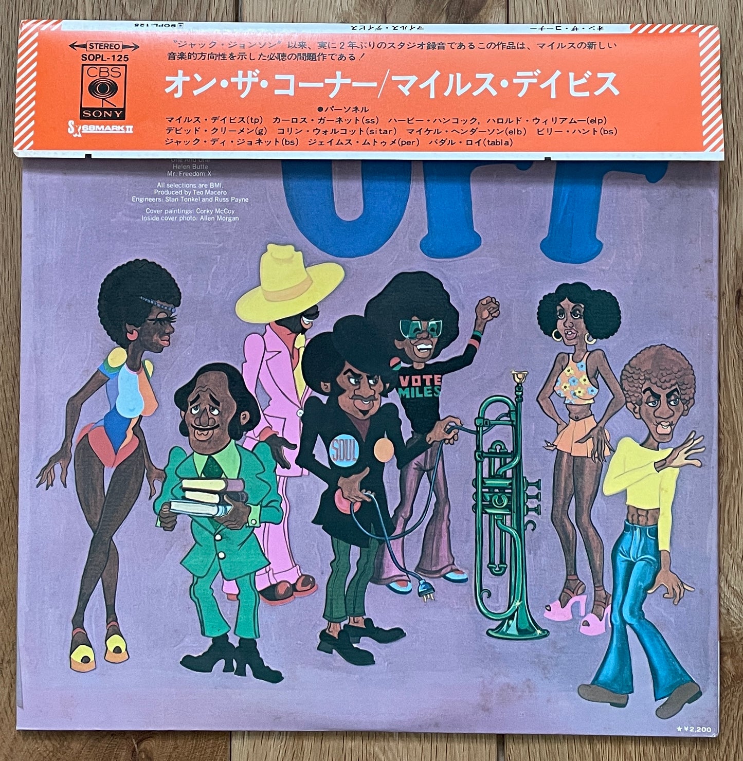 Miles Davis “On The Corner” (1972)