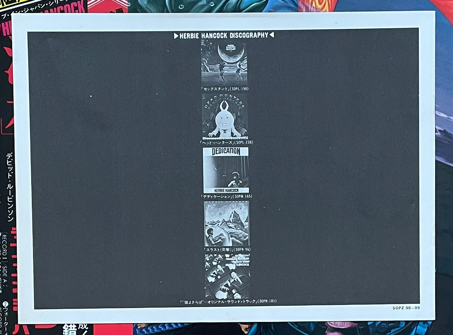 Herbie Hancock “Flood” (1975)