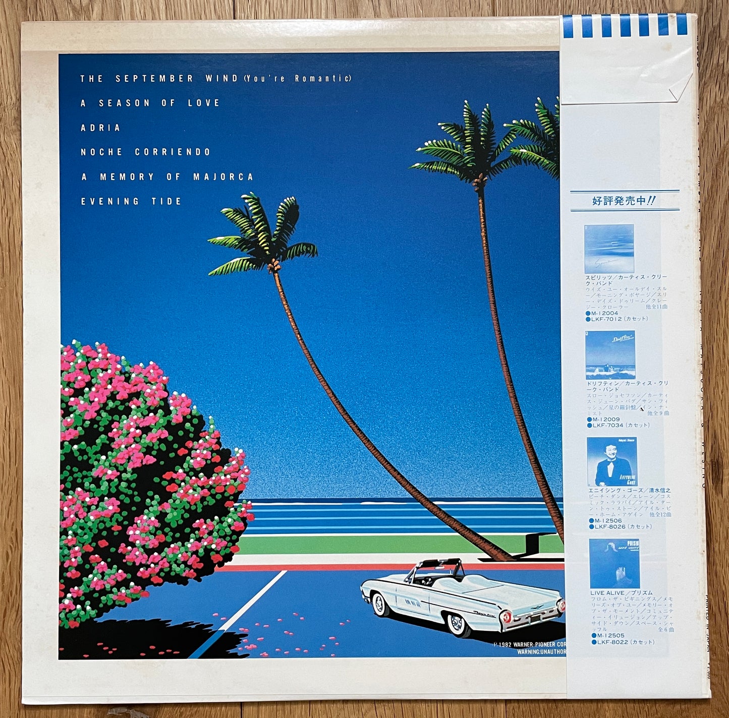 Naoya Matsuoka & Wesing “The September Wind” (1982)