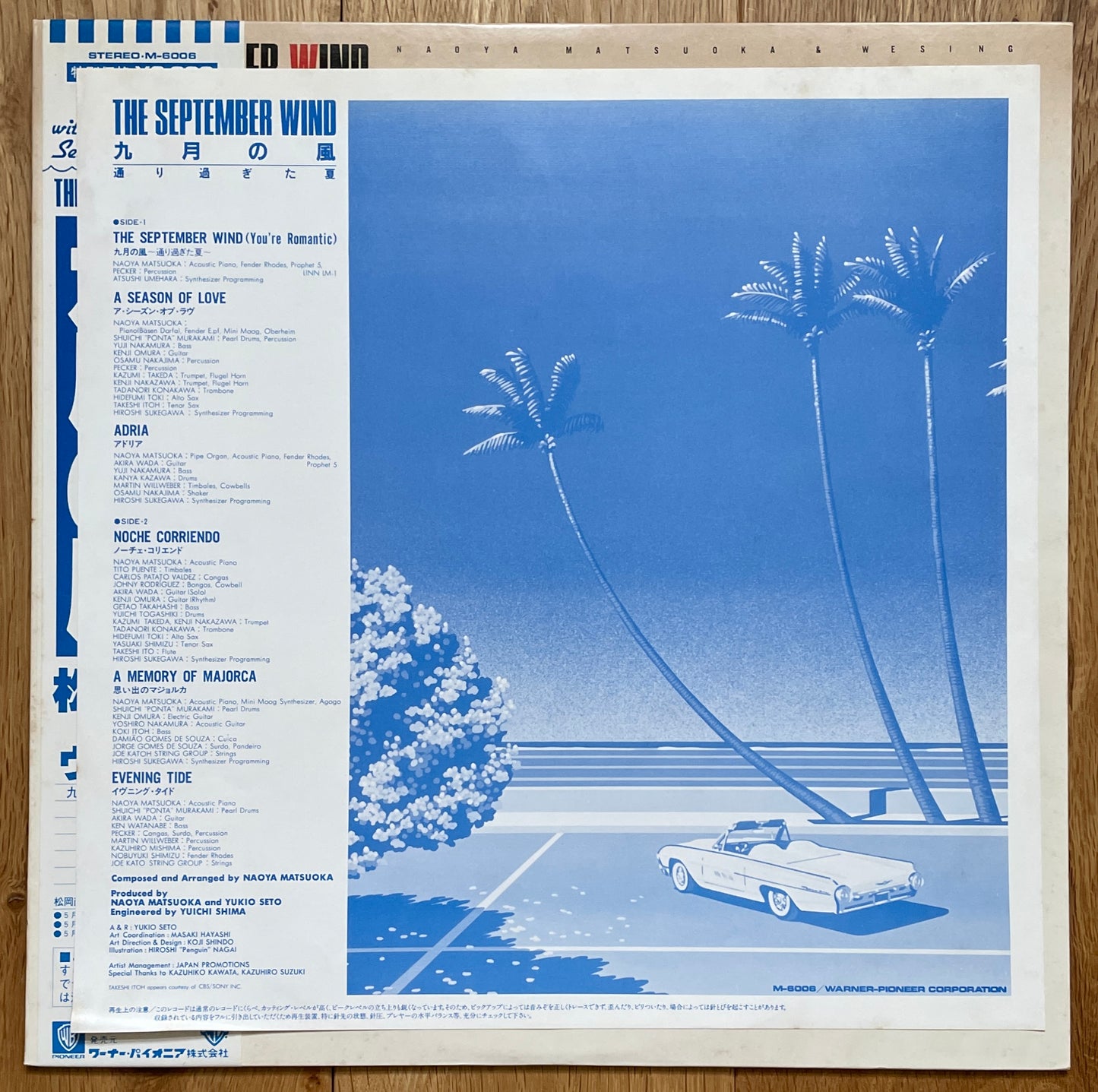 Naoya Matsuoka & Wesing “The September Wind” (1982)