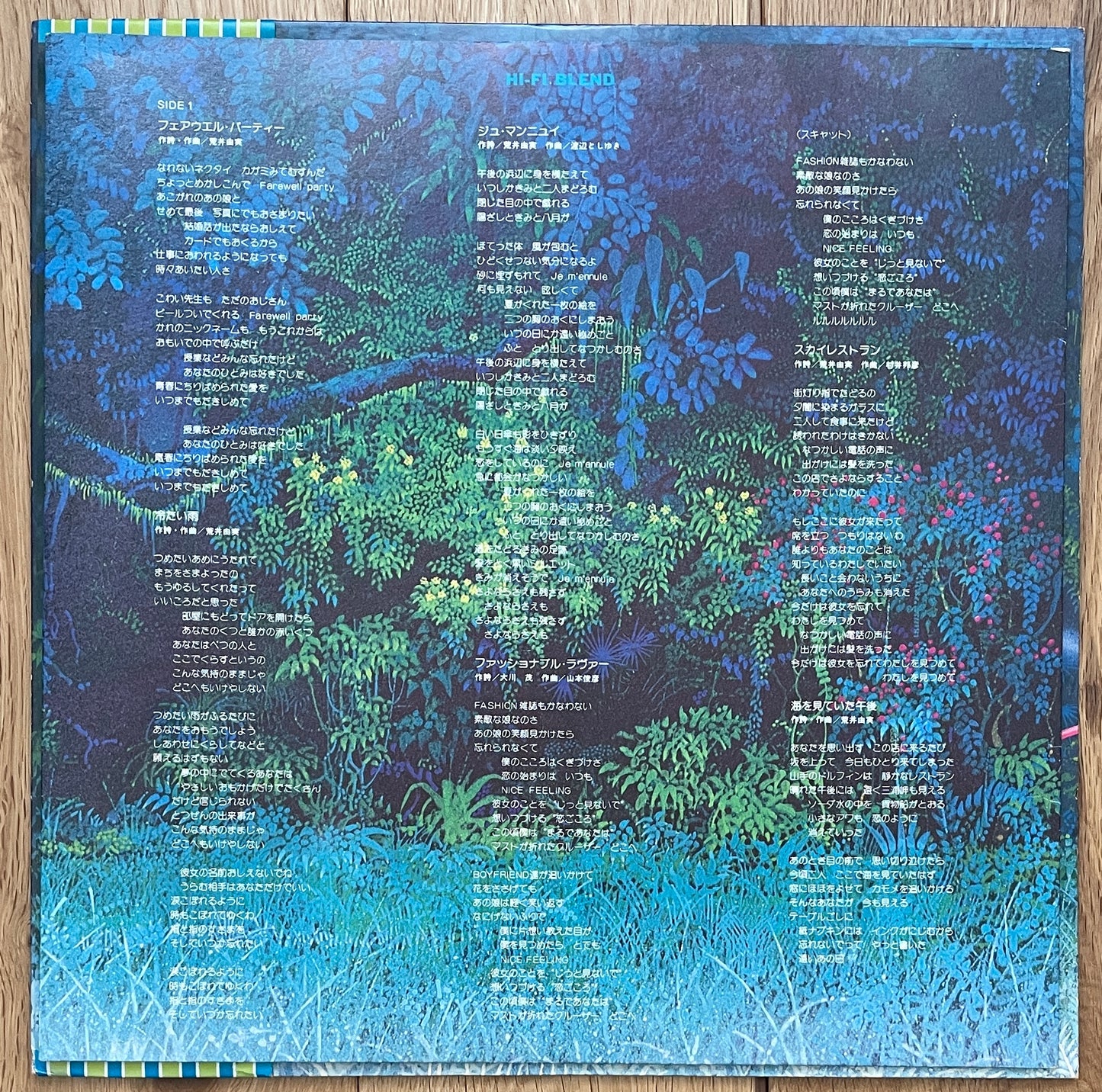 Hi Fi Set “Hi Fi Blend” (1977)