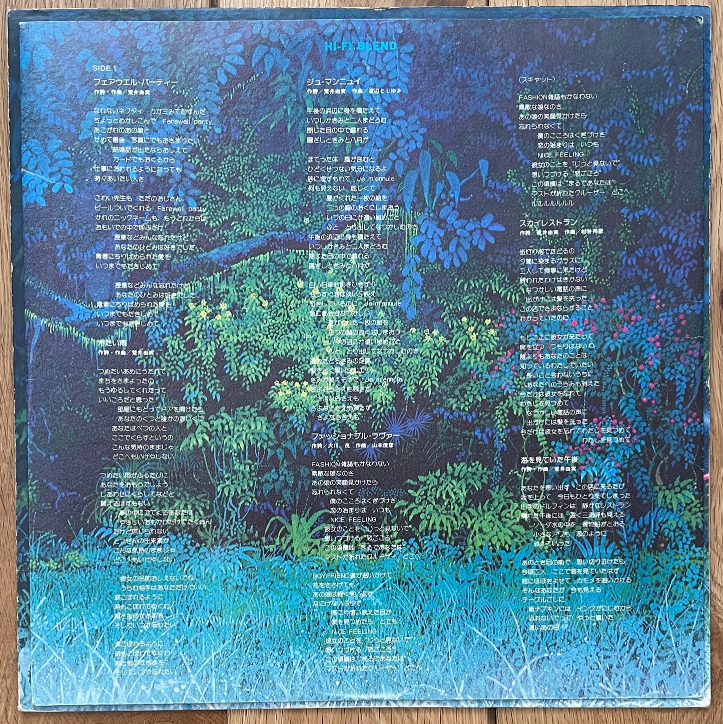 Hi Fi Set “Hi Fi Blend” (1977)