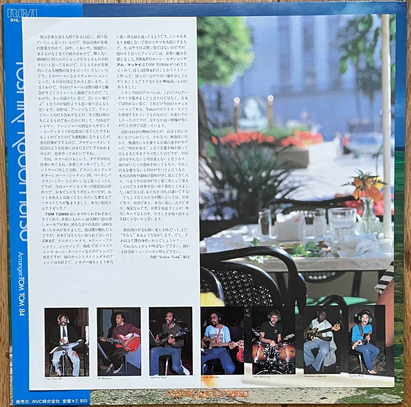 Toshiki Kadomatsu “Weekend Fly To The Sun” (1982)