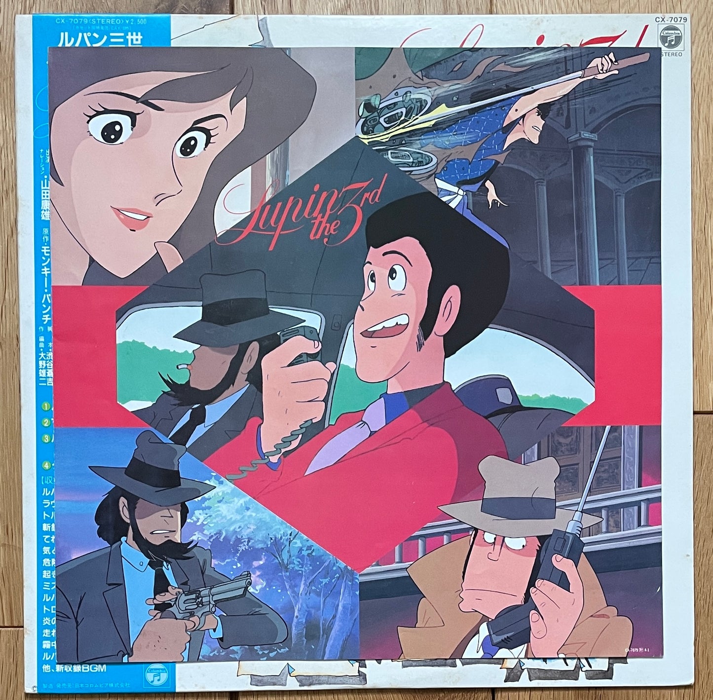 Yuji Ohno (You & The Explosion Band) “Lupin The 3rd - Talks Lupin” (1982)