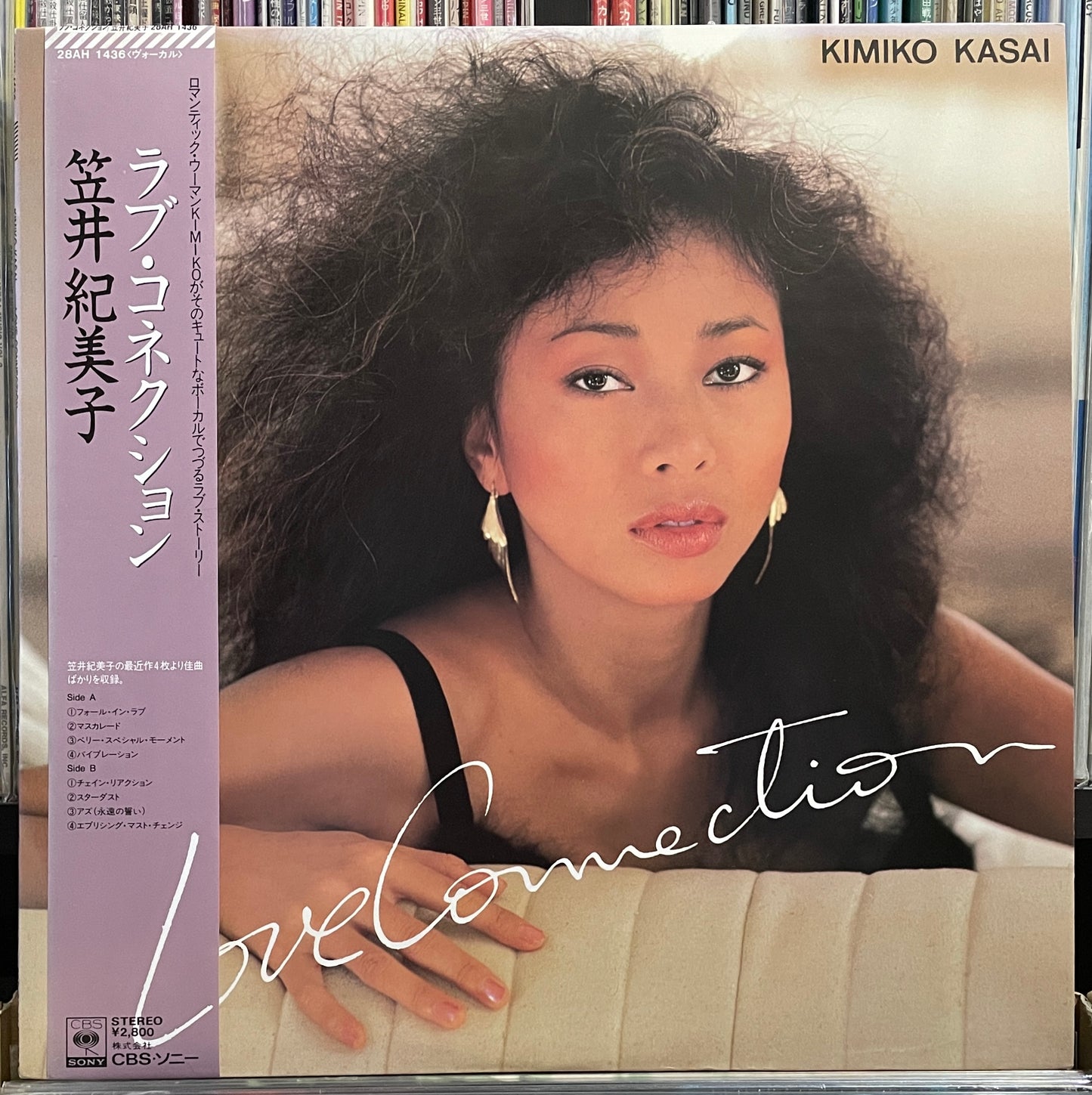 Kimiko Kasai “Love Connection” (1982)