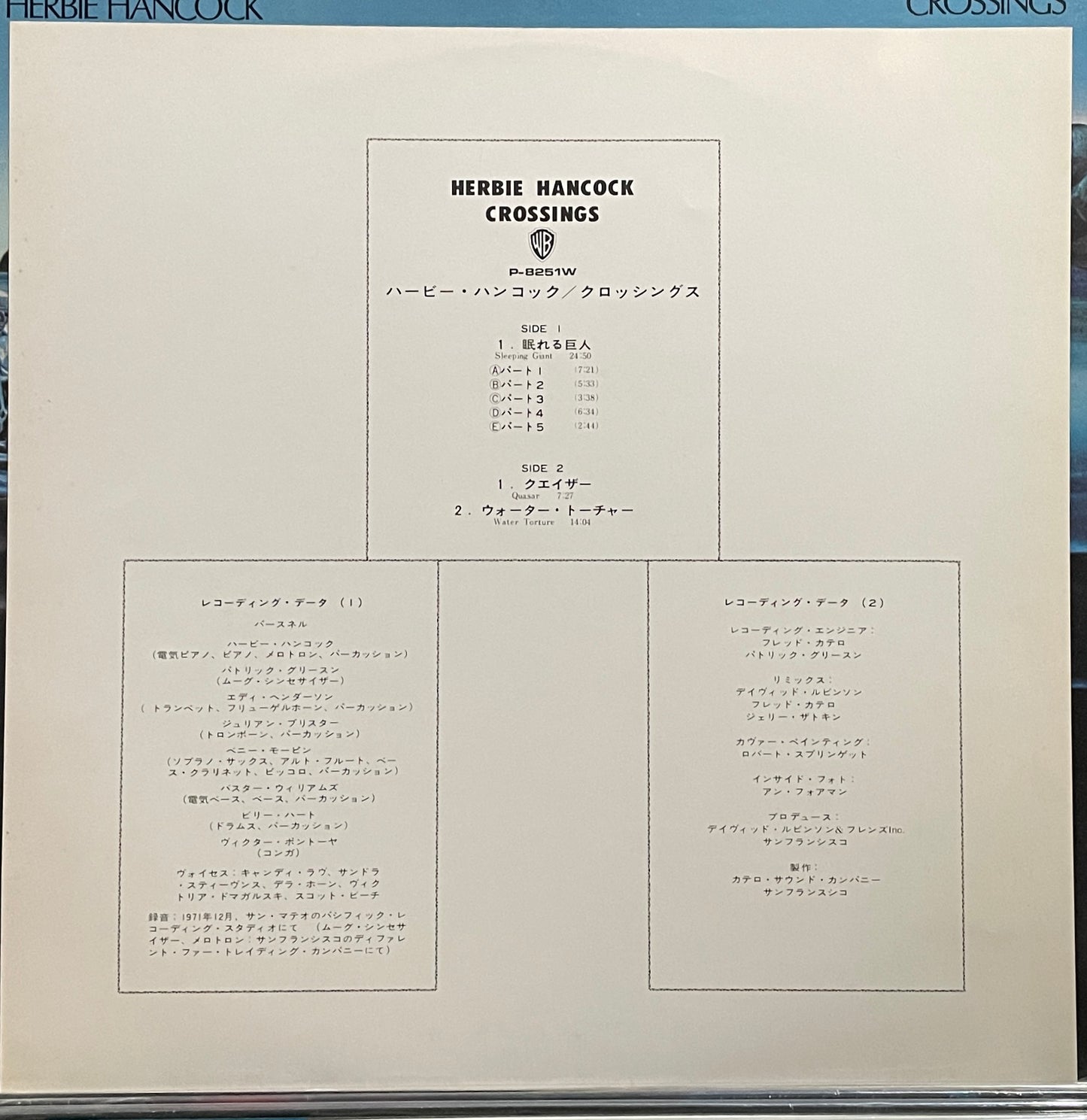 Herbie Hancock “Crossings” (1972) Japanese Press