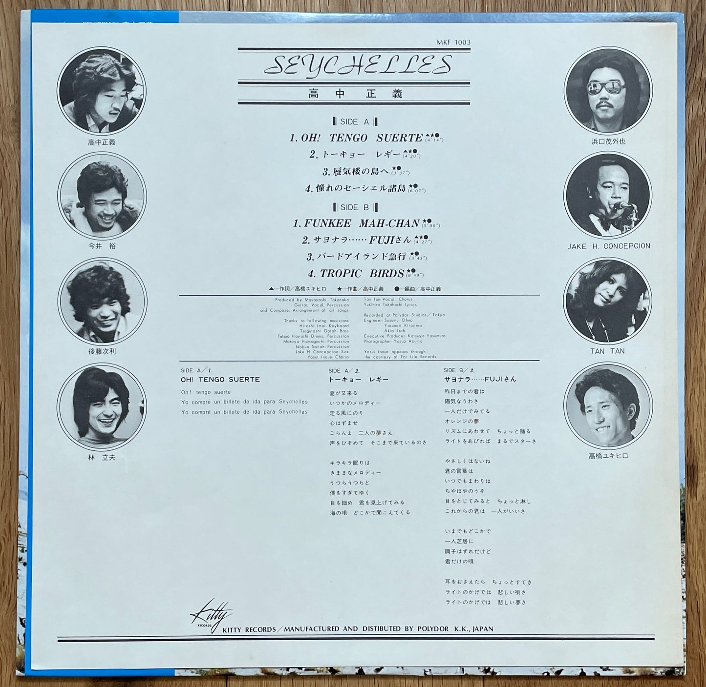 Masayoshi Takanaka “Seychelles” (1976)