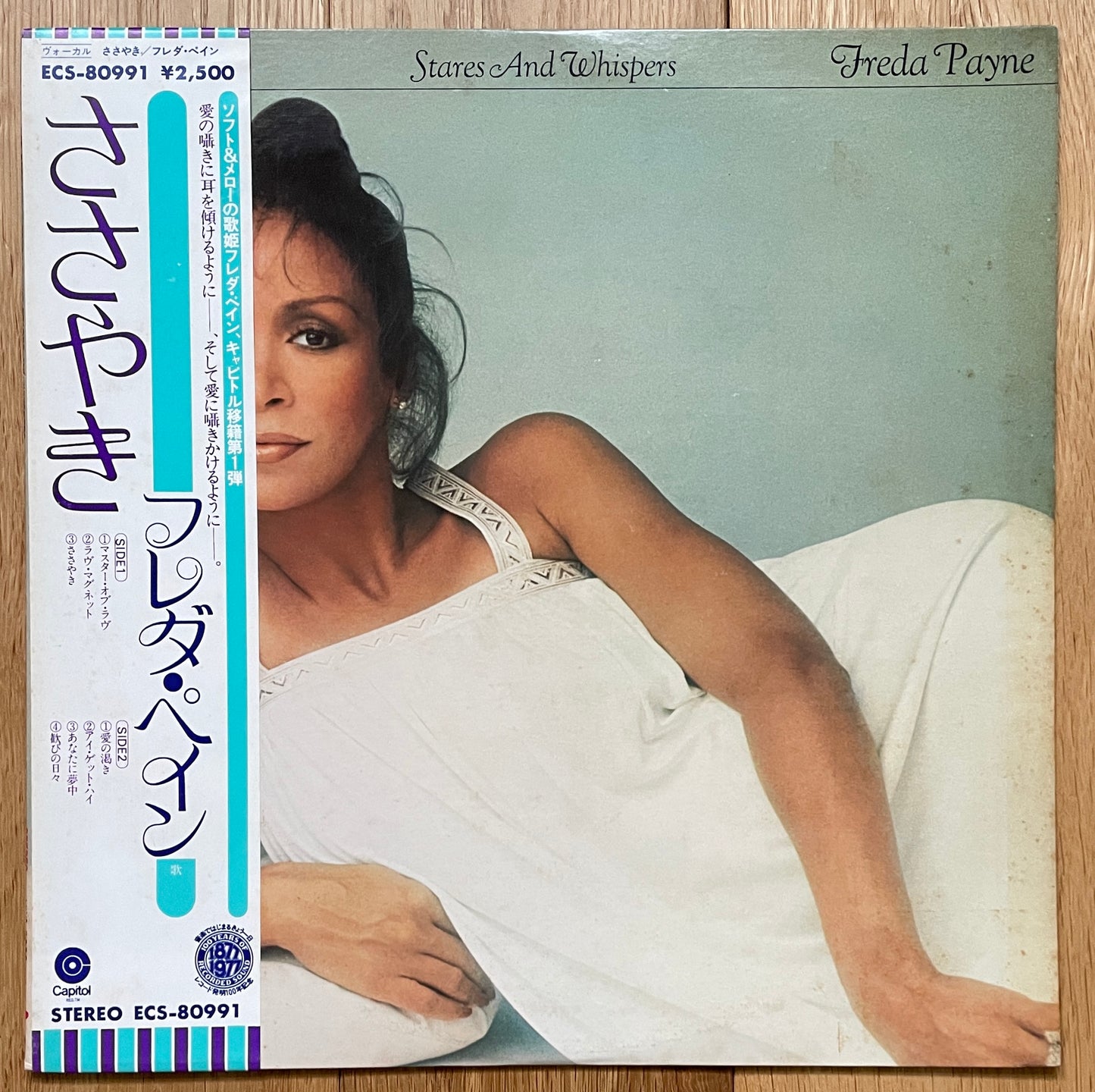 Freda Payne “Stares & Whispers” (1977)